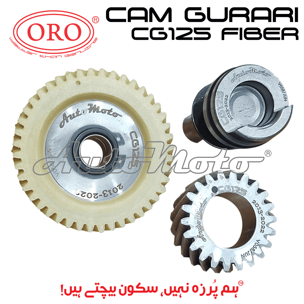 CAM GURARI CG125 FIBER {2013-2022}