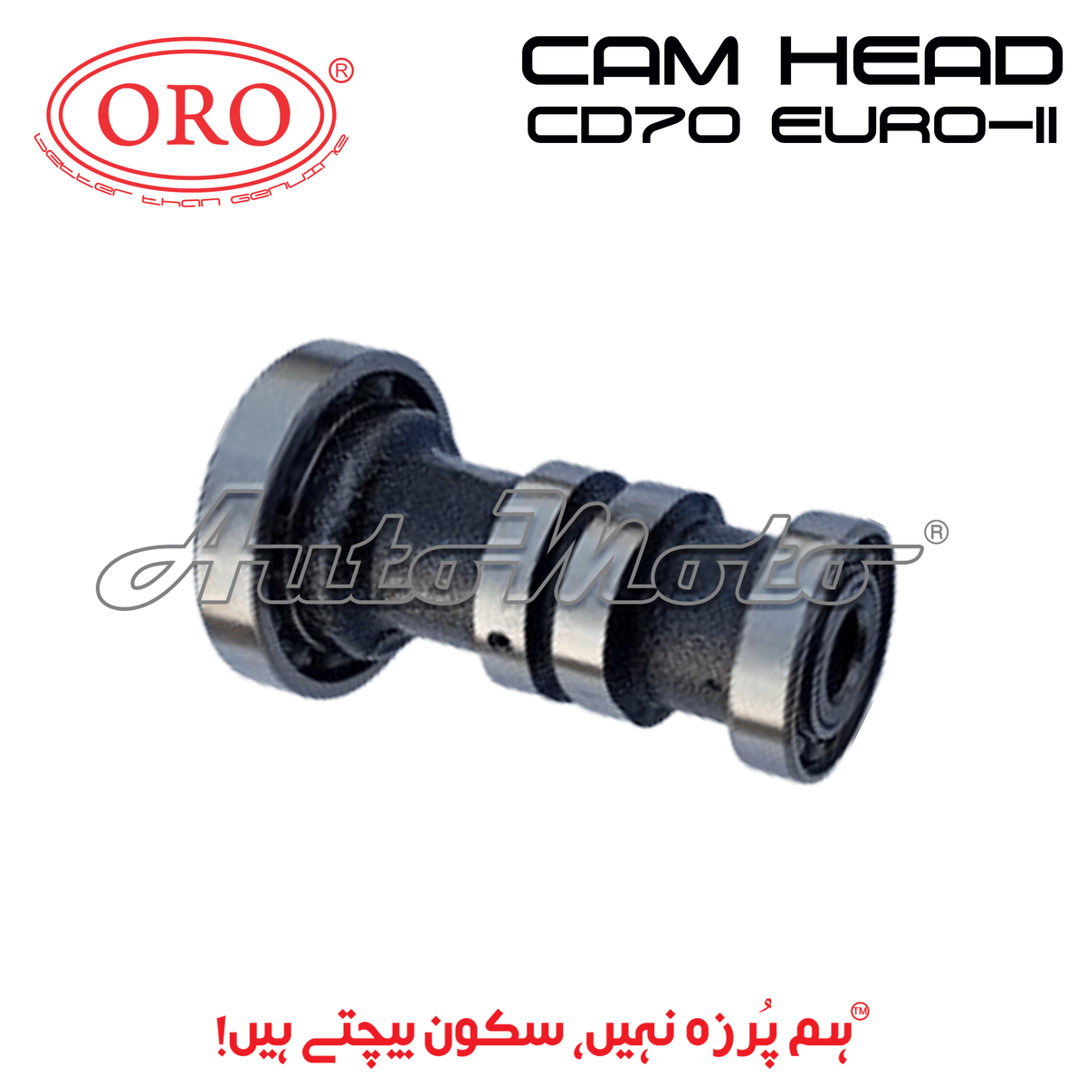 CAM HEAD CD70 EURO-II (2023>)