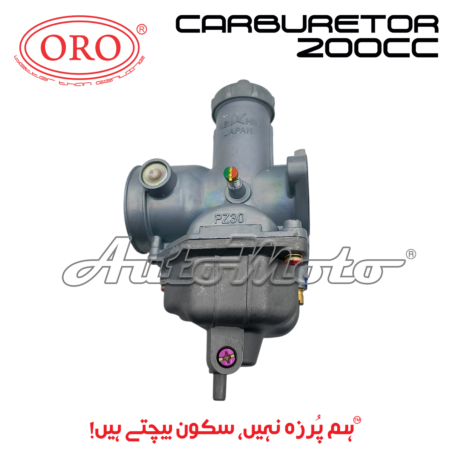 CARBURETOR RIKSHAW 200cc