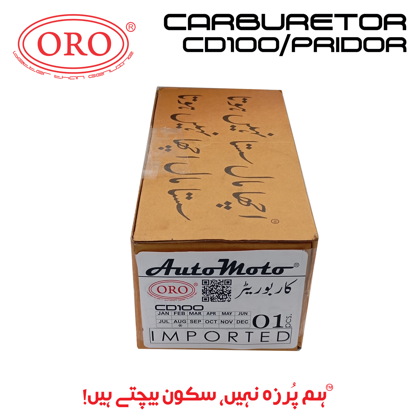 CARBURETOR CD100/PRIDOR