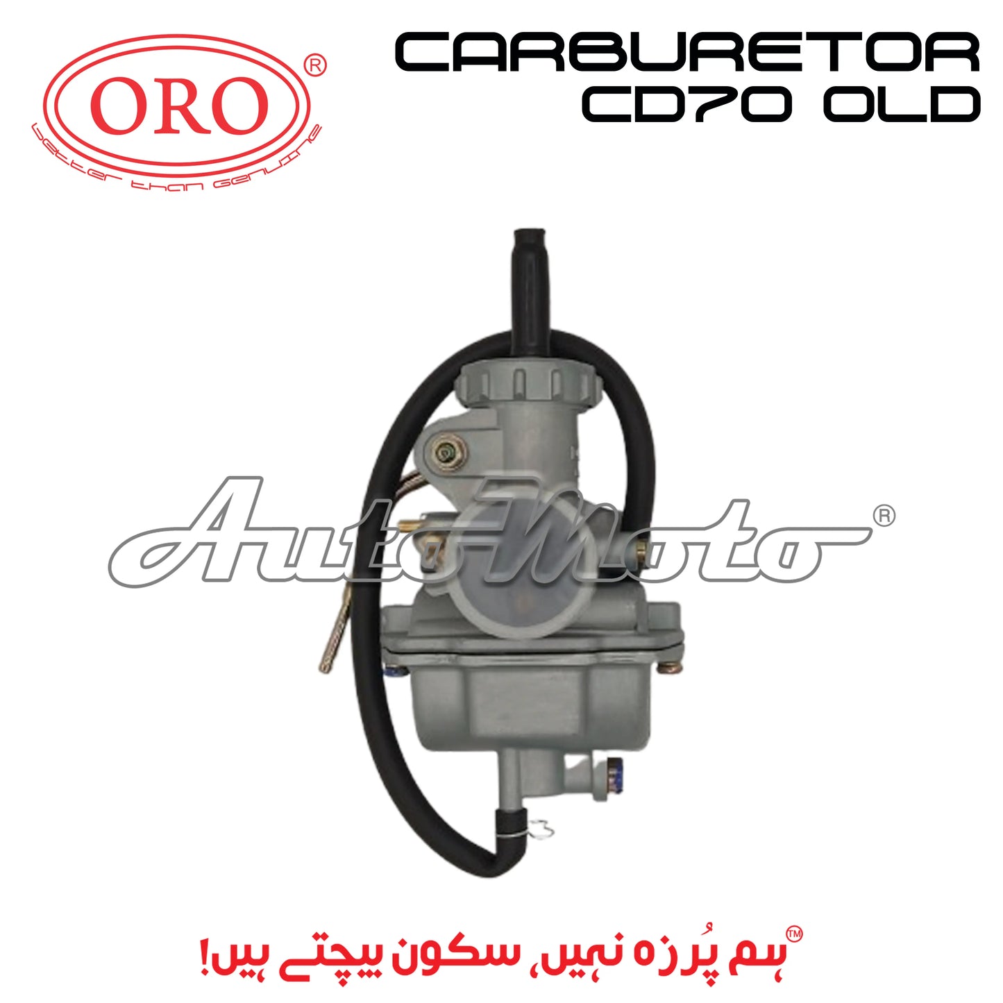 CD 70 old model carburetor motorcycle spare part Pakistan