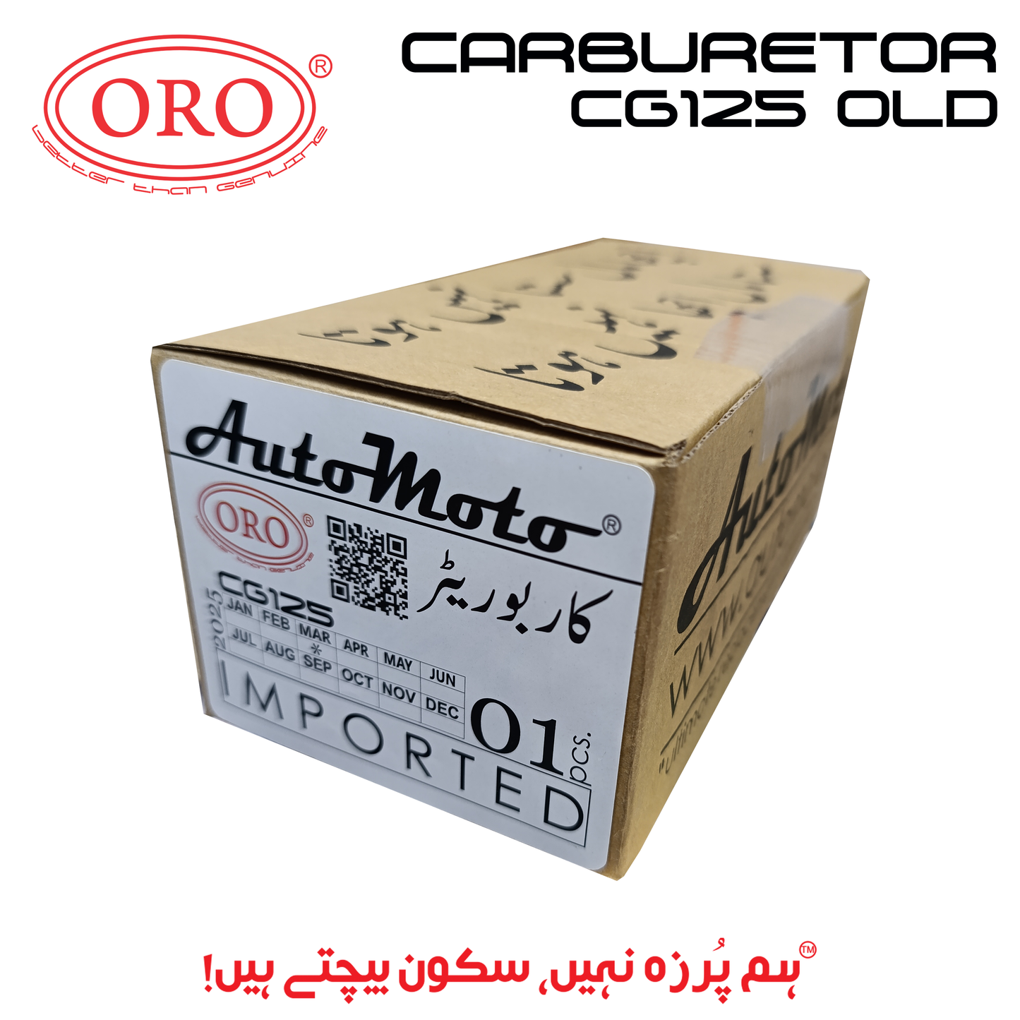 CARBURETOR CG125 OLD