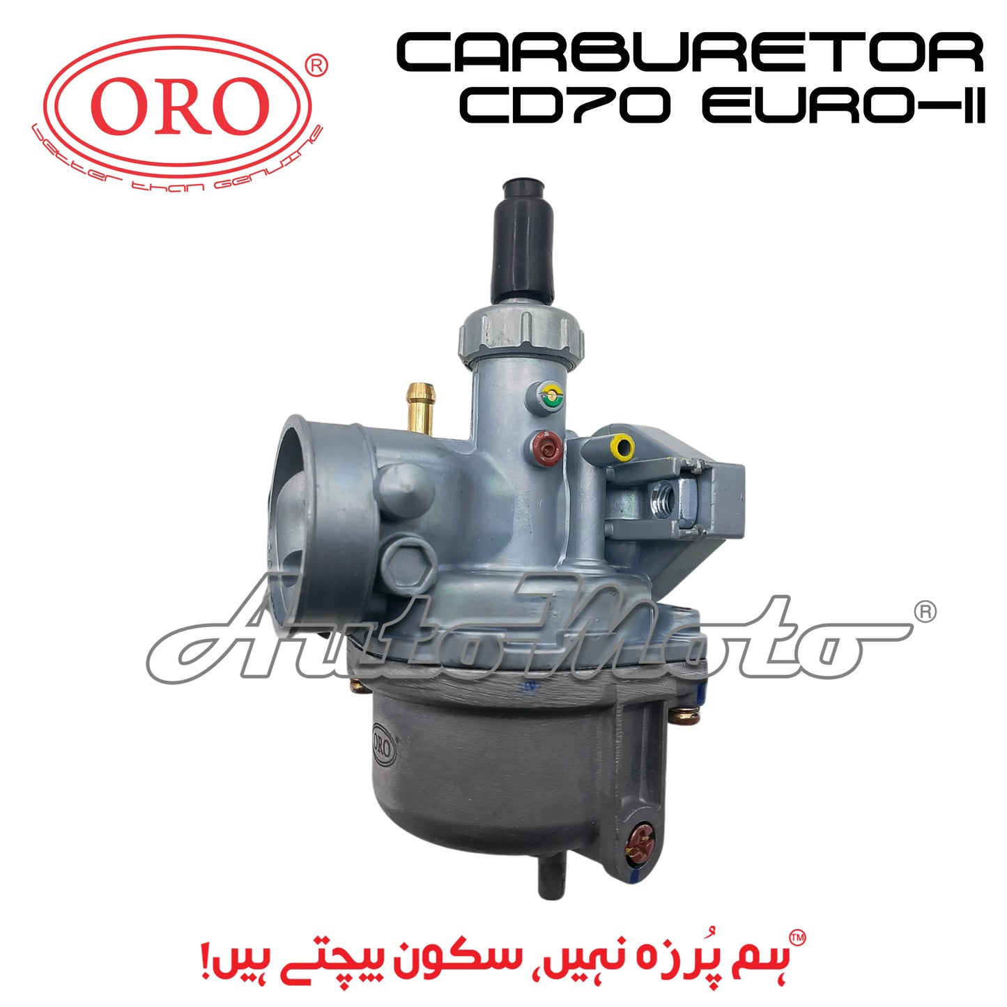 CARBURETOR CD70 EURO-II ORO