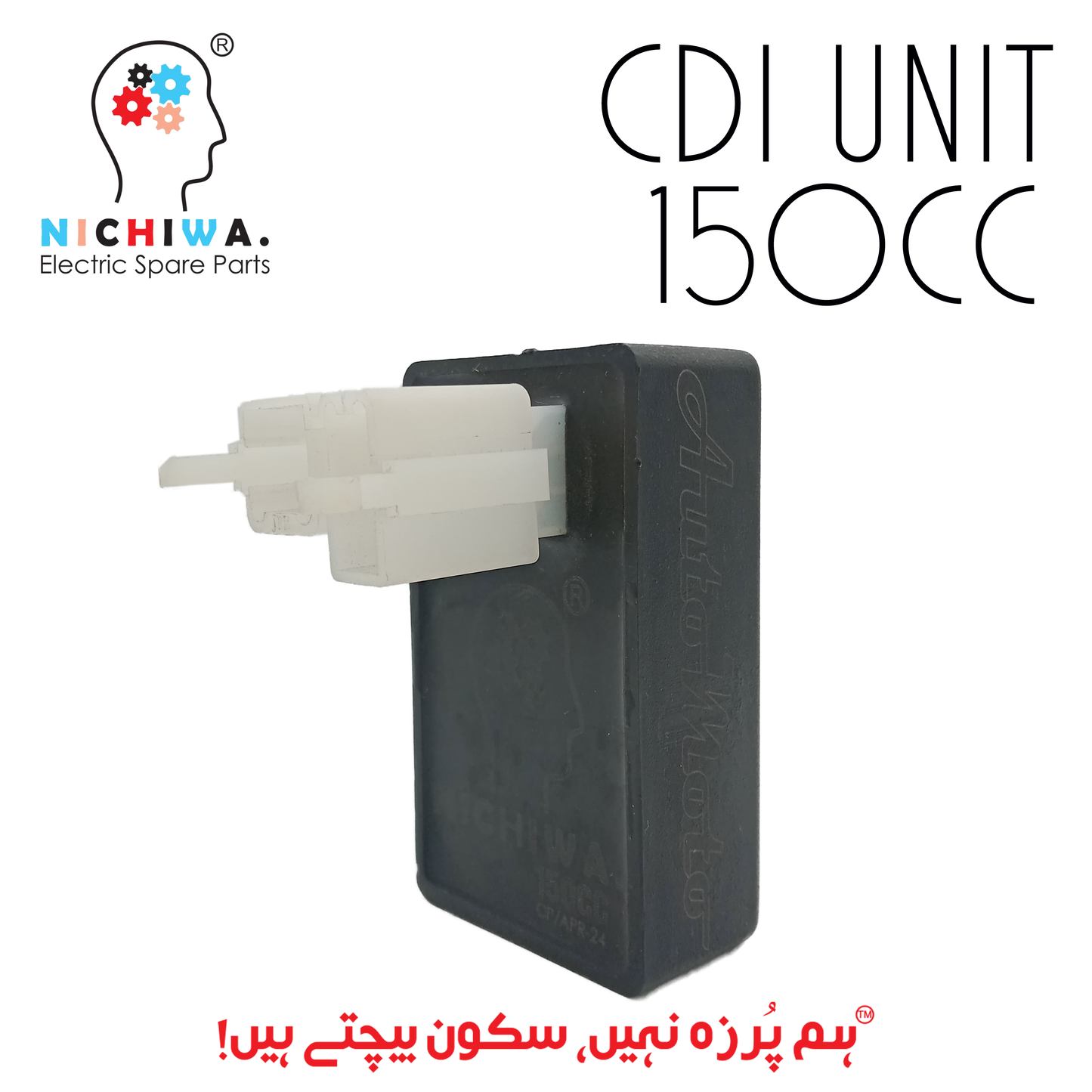 CDI UNIT CG125/150cc