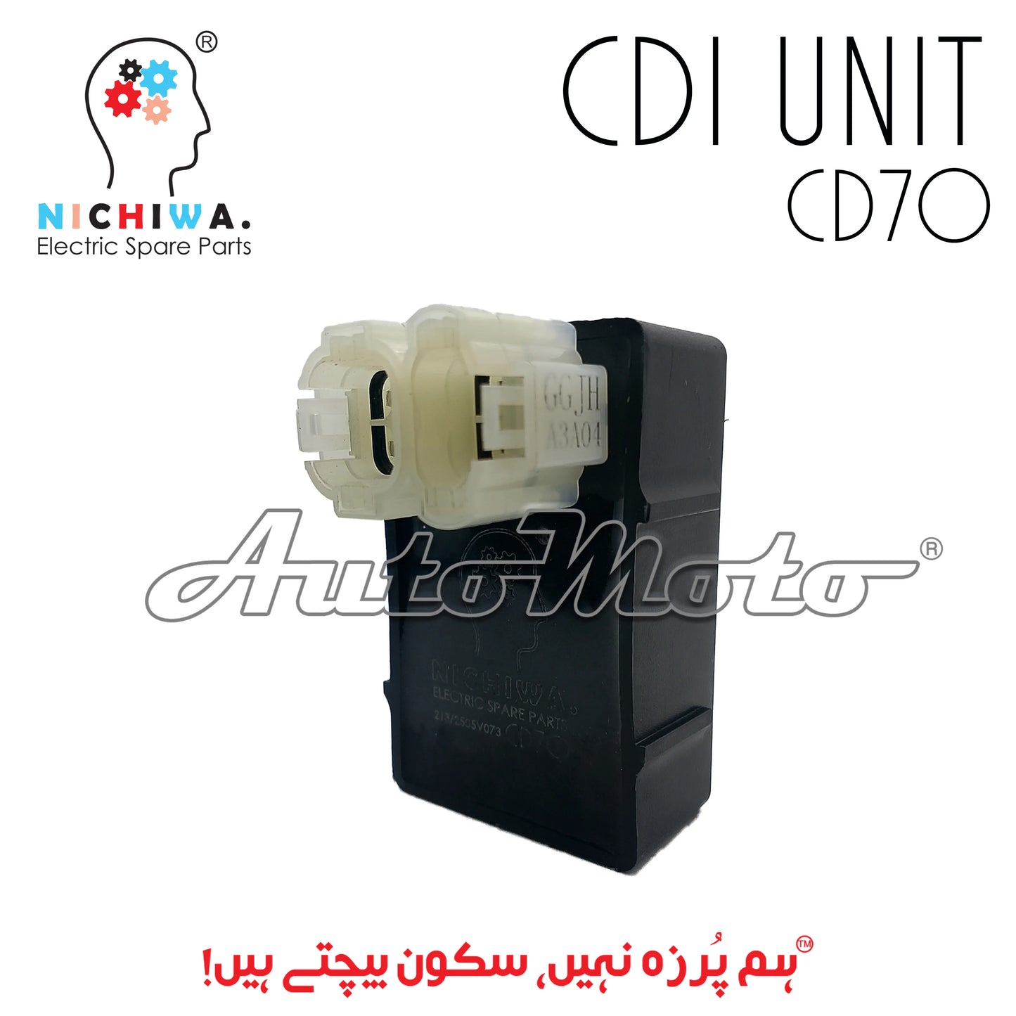 CDI UNIT CD70 Nichiwa