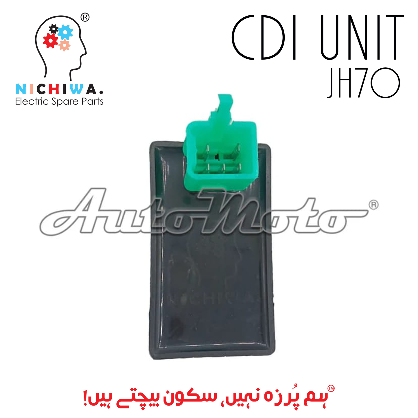 CDI UNIT JH70