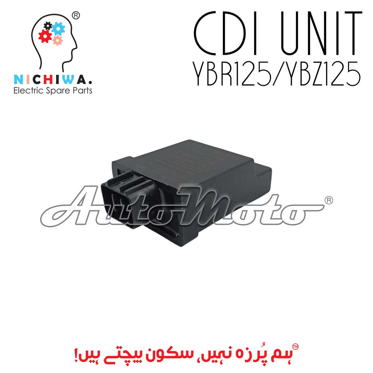CDI UNIT YBR125/YBZ125