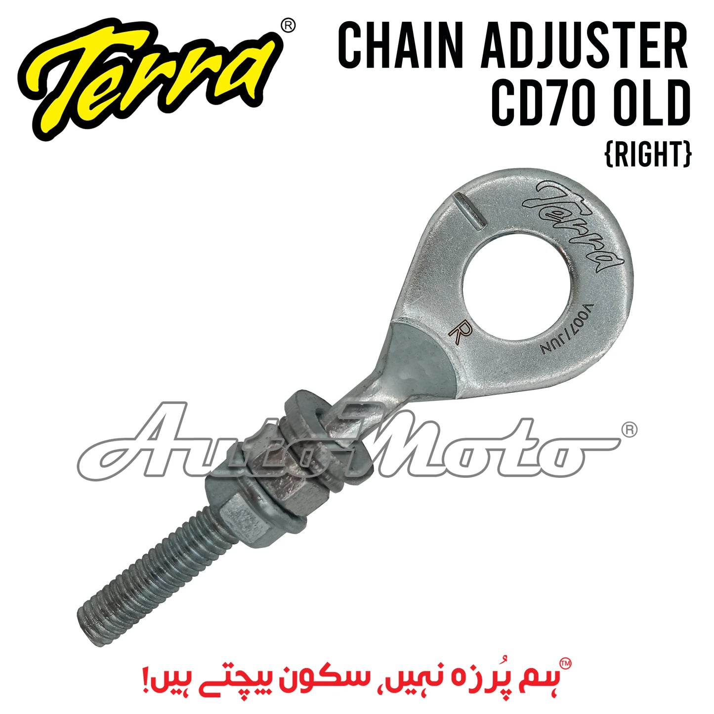 CHAIN ADJUSTER CD70 OLD RIGHT Terra