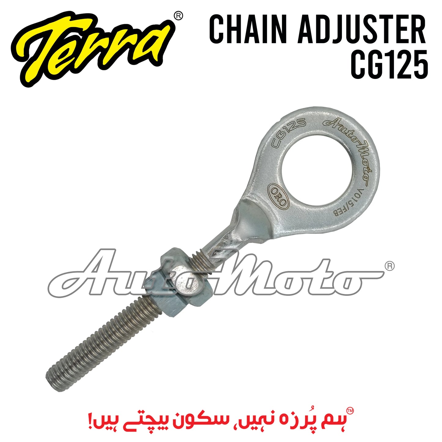 CHAIN ADJUSTER CG125 Terra