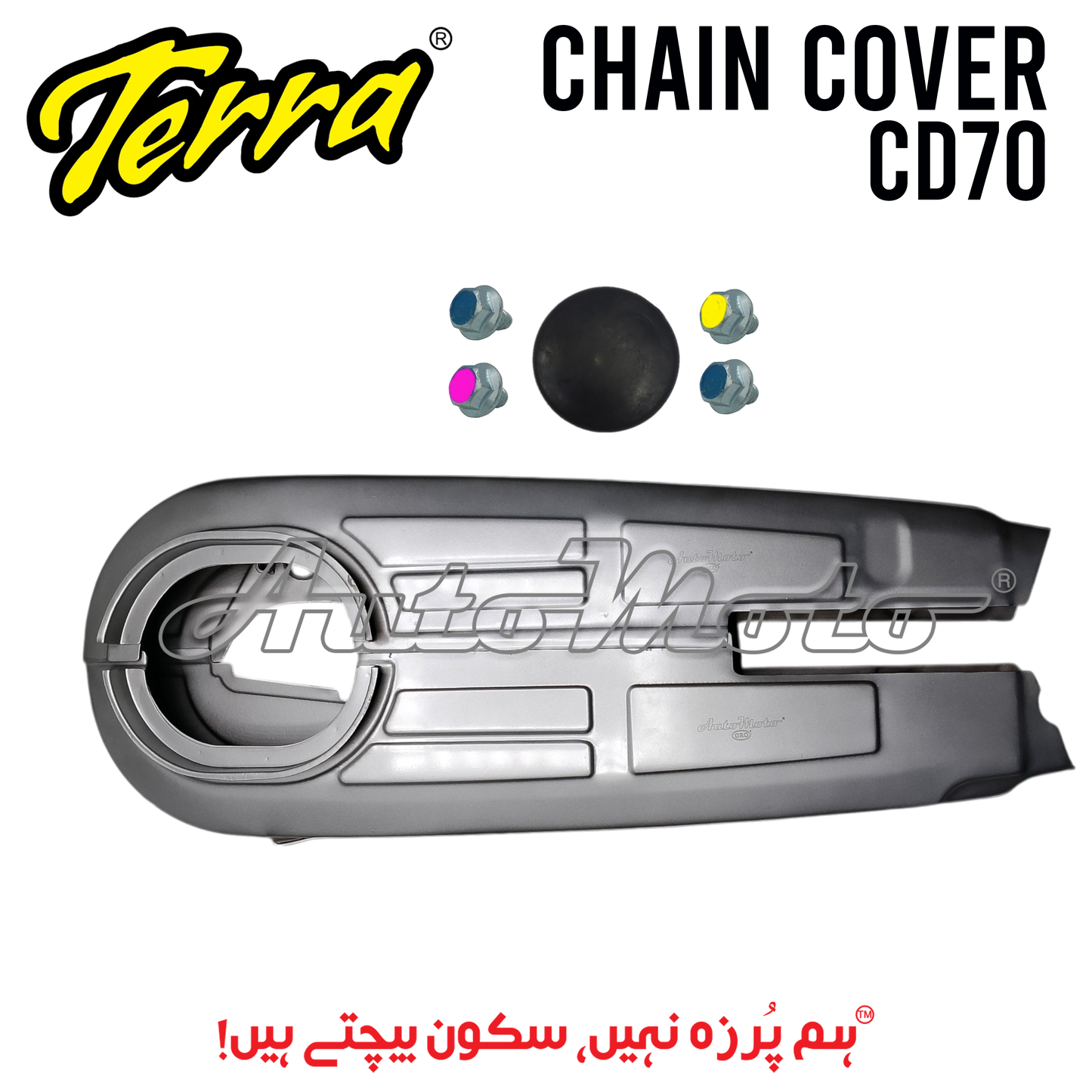 CHAIN COVER CD70
