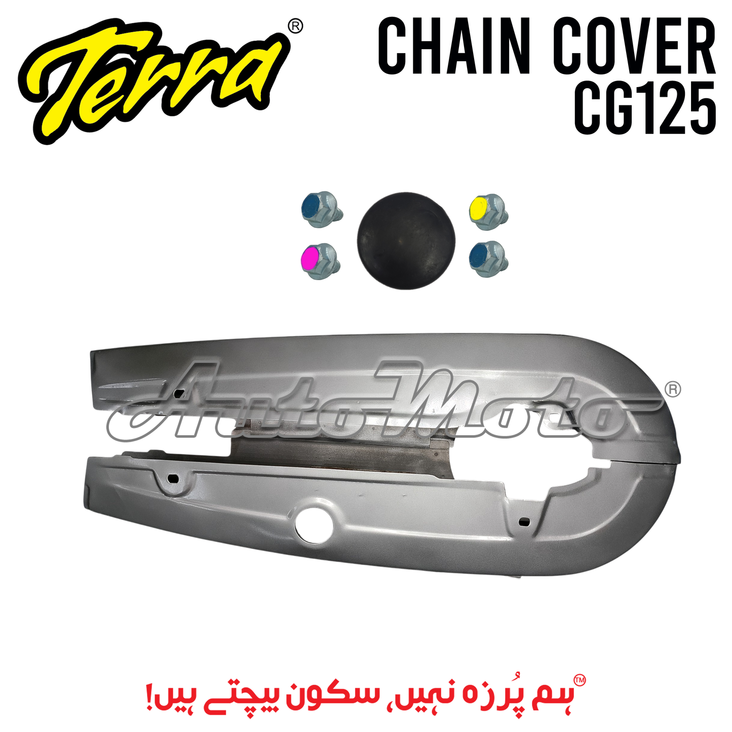CHAIN COVER CG125