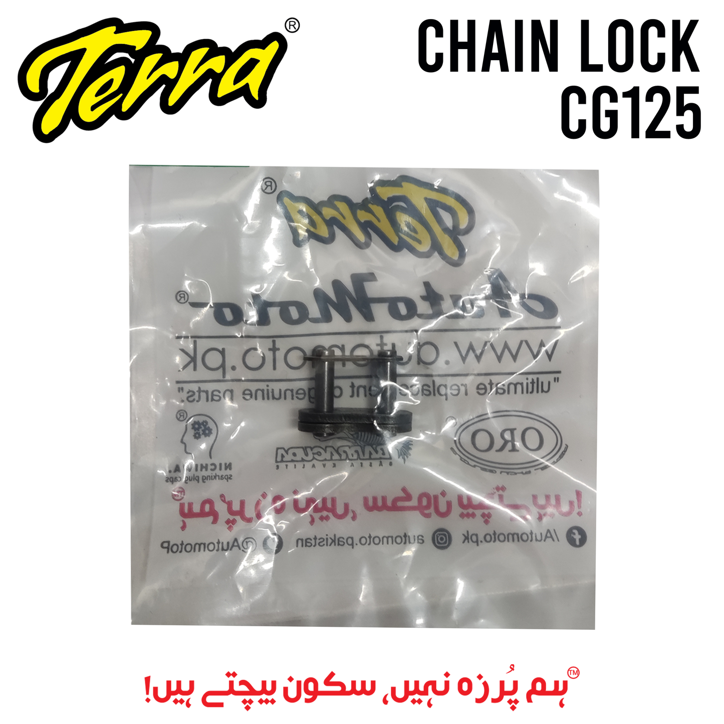 CHAIN LOCK CG125