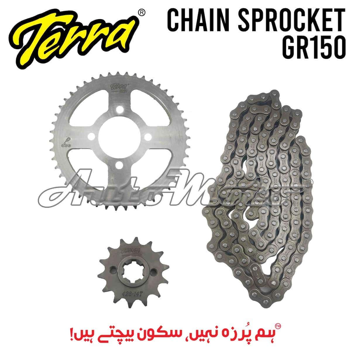 CHAIN SPROCKET KIT GR150 TERRA