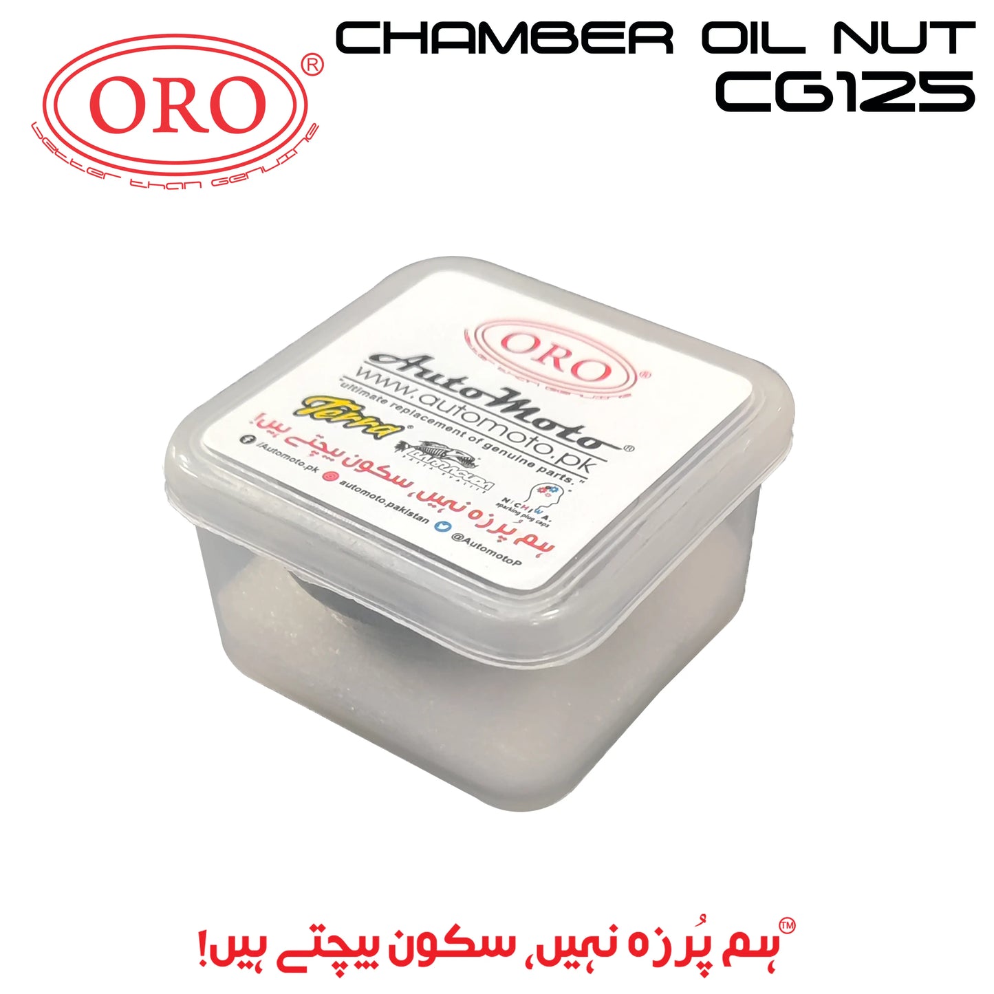 CHAMBER OIL NUT CG125 ORO