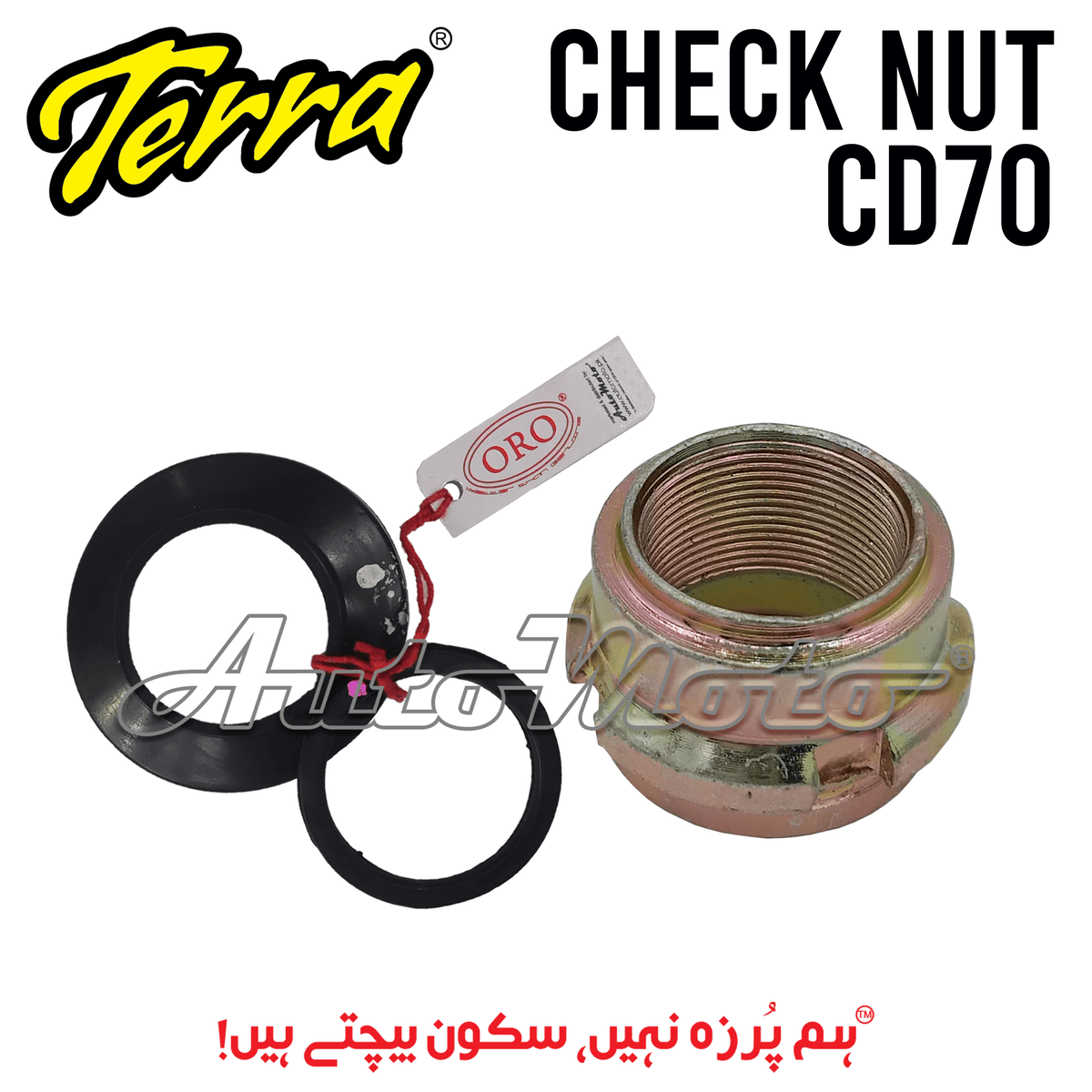 CHECK NUT CD70