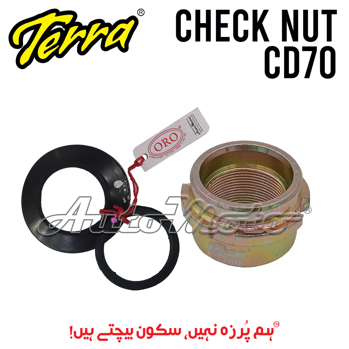 CHECK NUT CD70