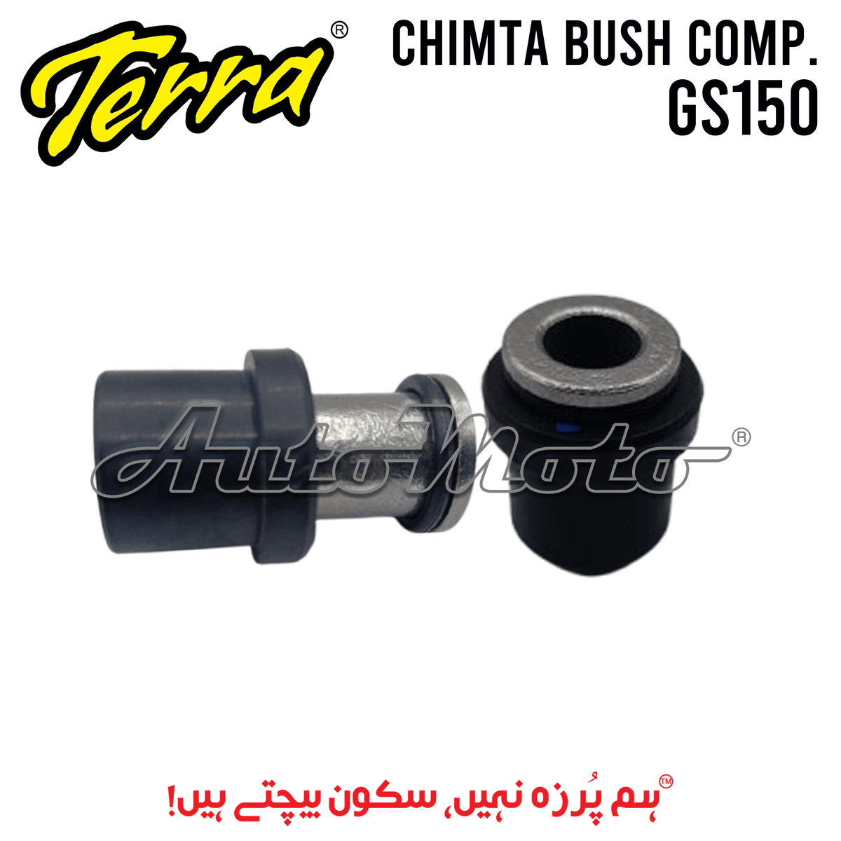 CHIMTA BUSH COMPLETE GS150