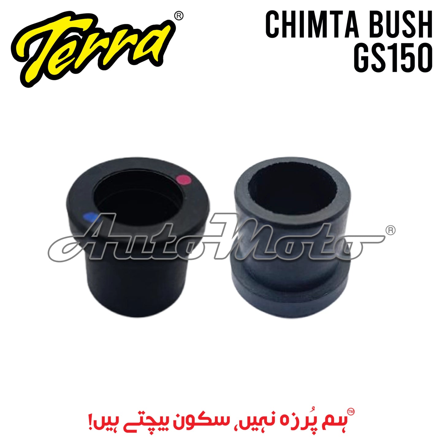 CHIMTA BUSH GS150 Terra
