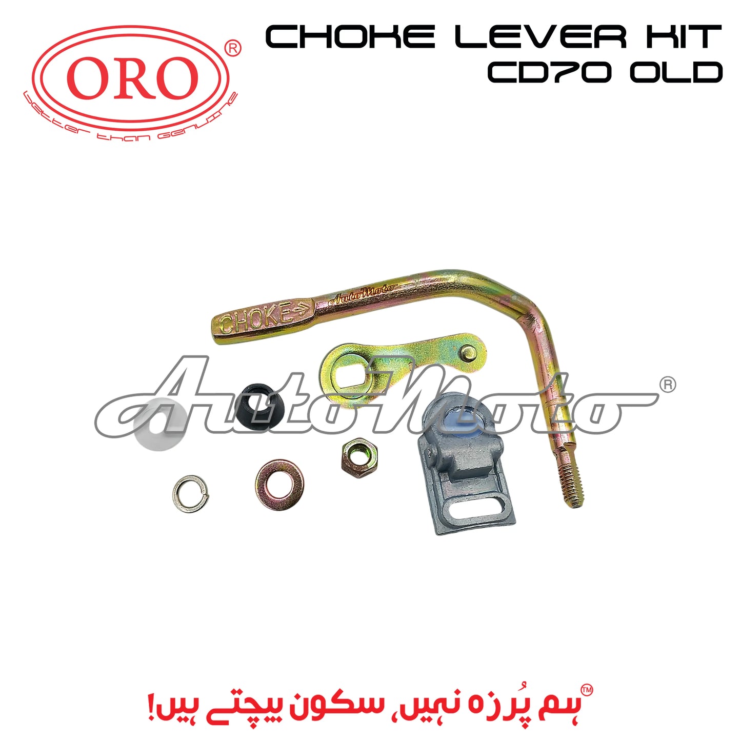 CHOKE LEVER KIT CD70 OLD ORO
