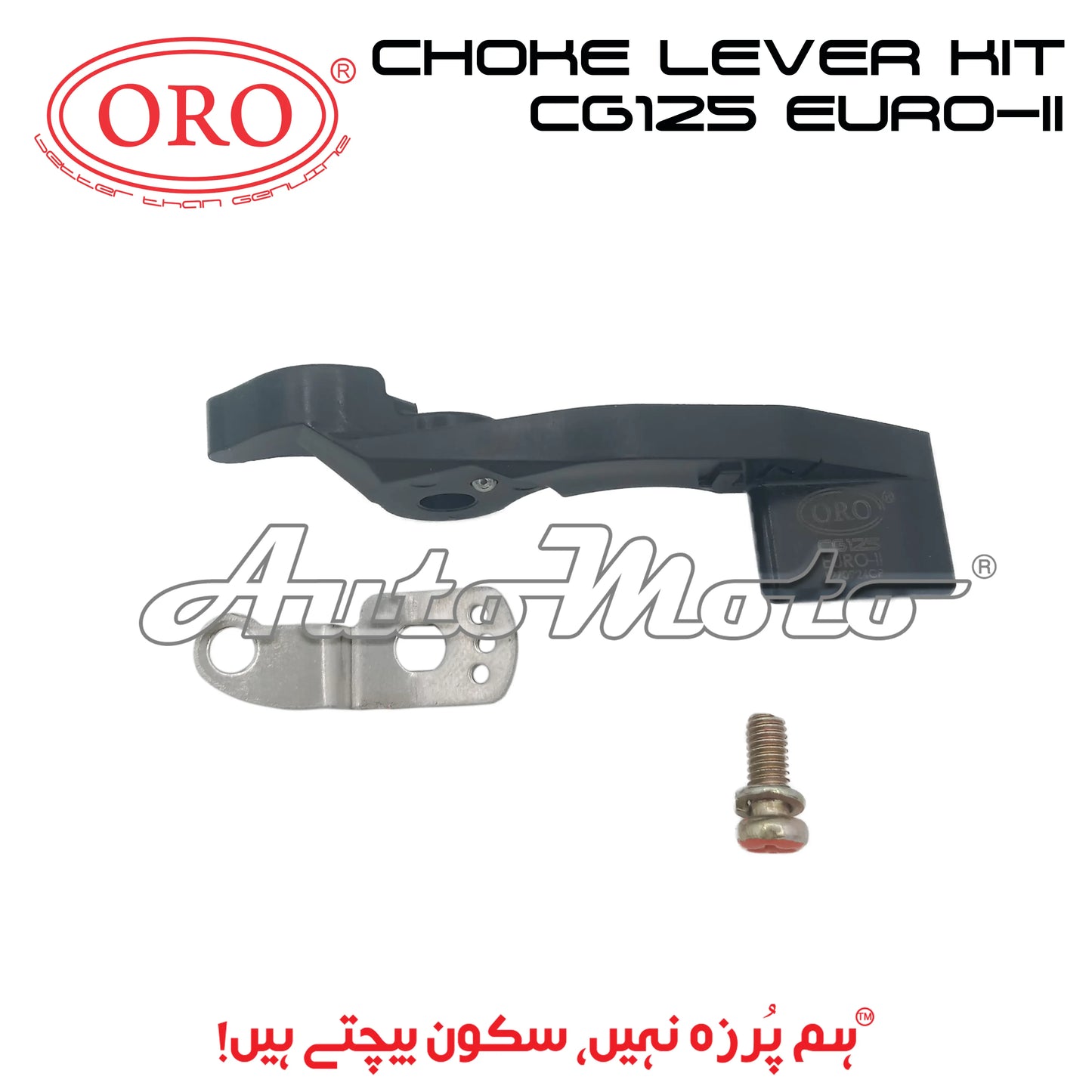 CHOKE LEVER KIT CG125 EURO-II ORO