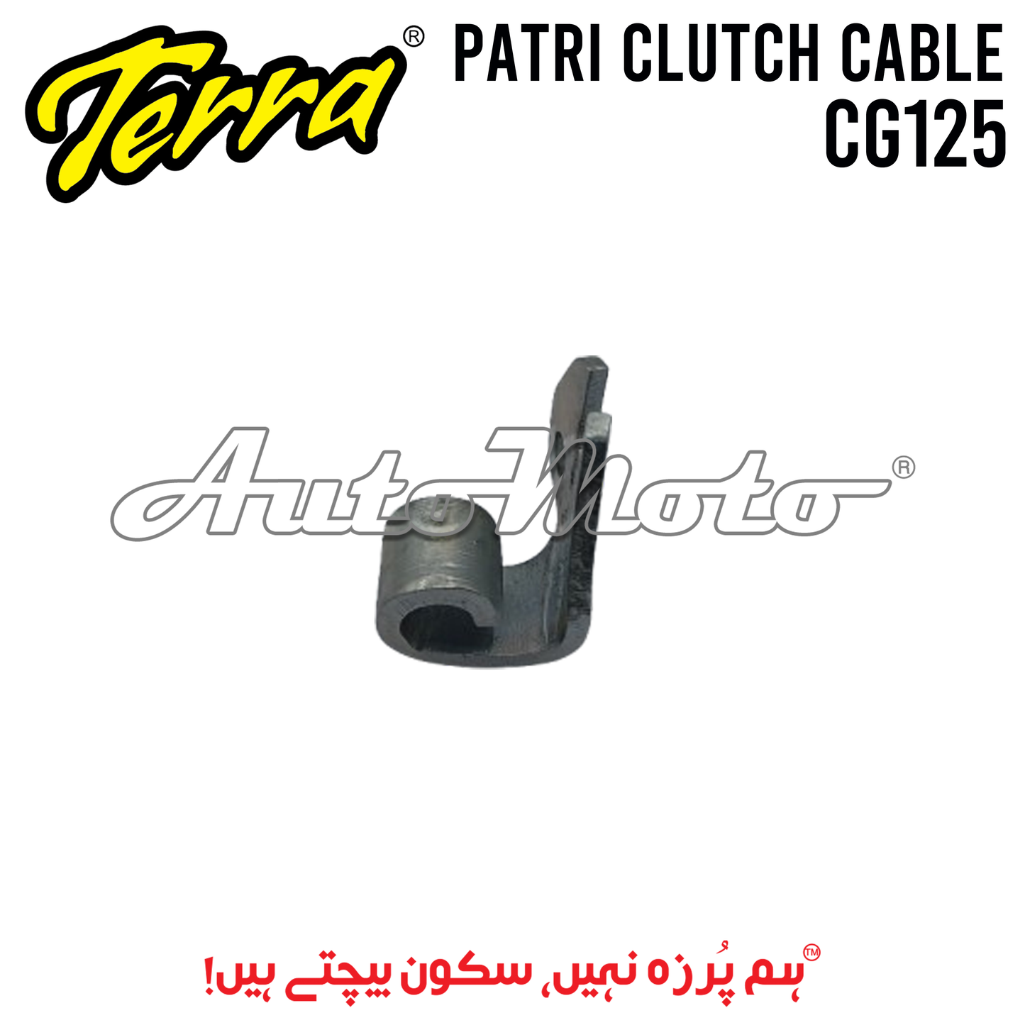 HOLDER CLUTCH CABLE CG125
