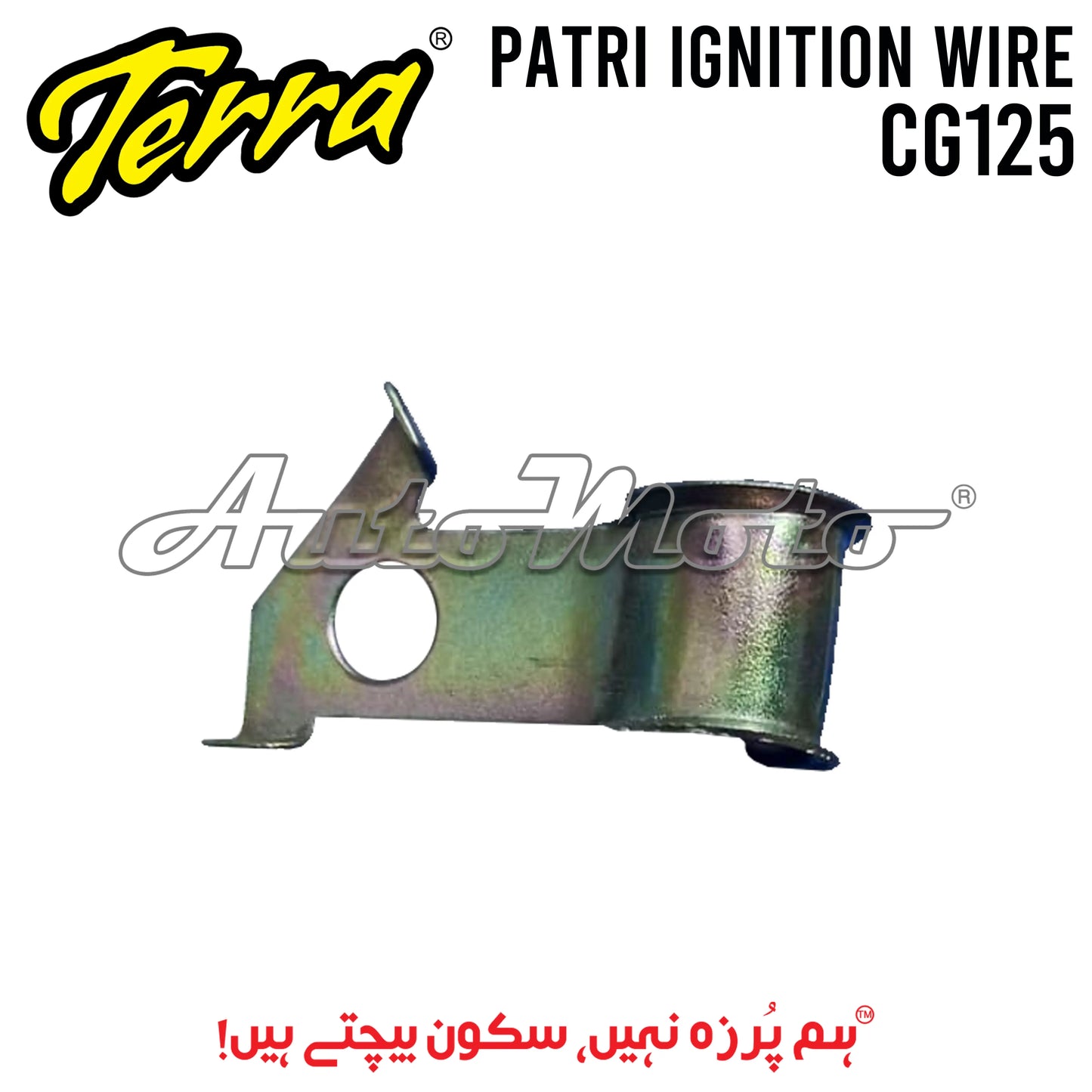 HOLDER IGNITION WIRE CG125 Terra