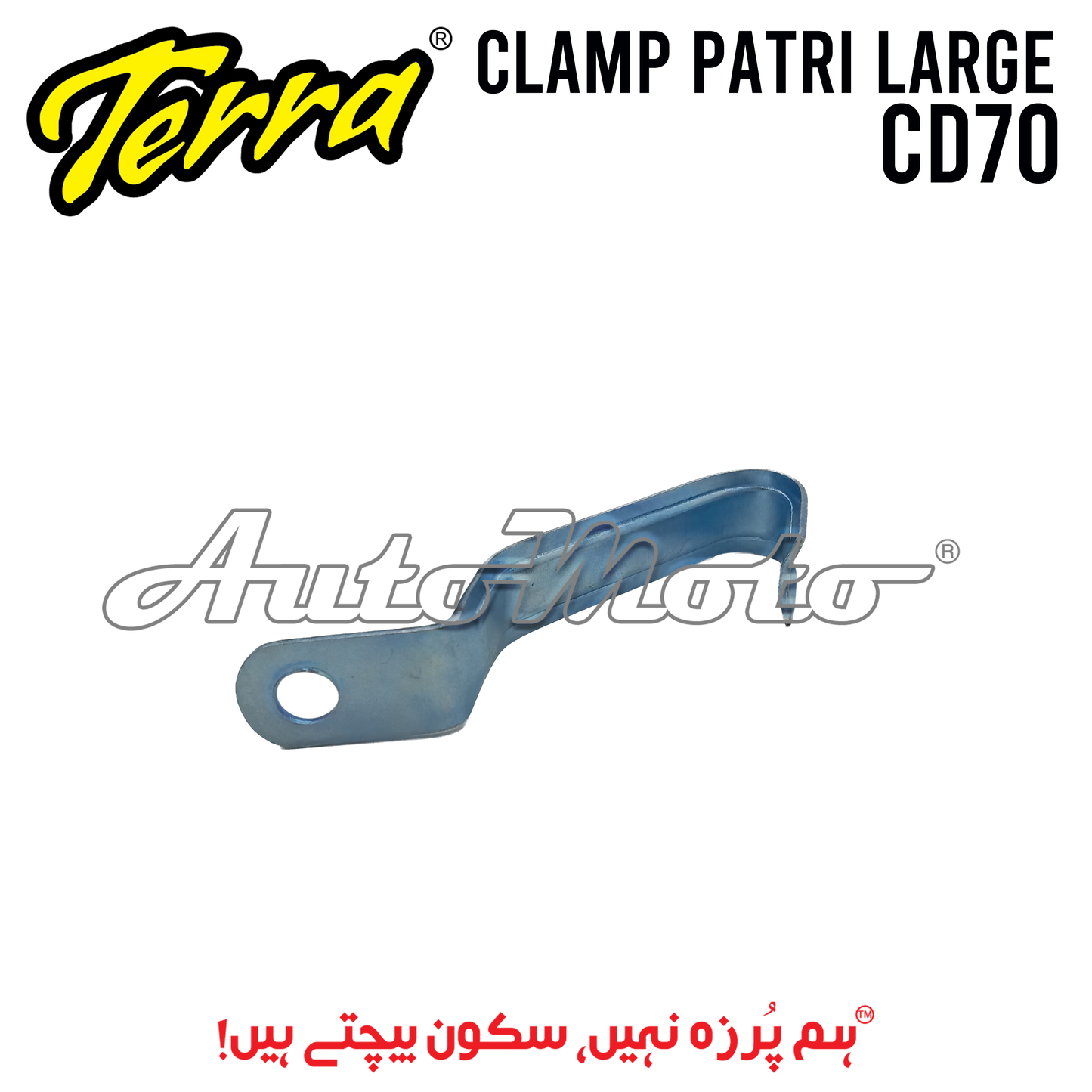 CLAMP PATRI LARGE CD70