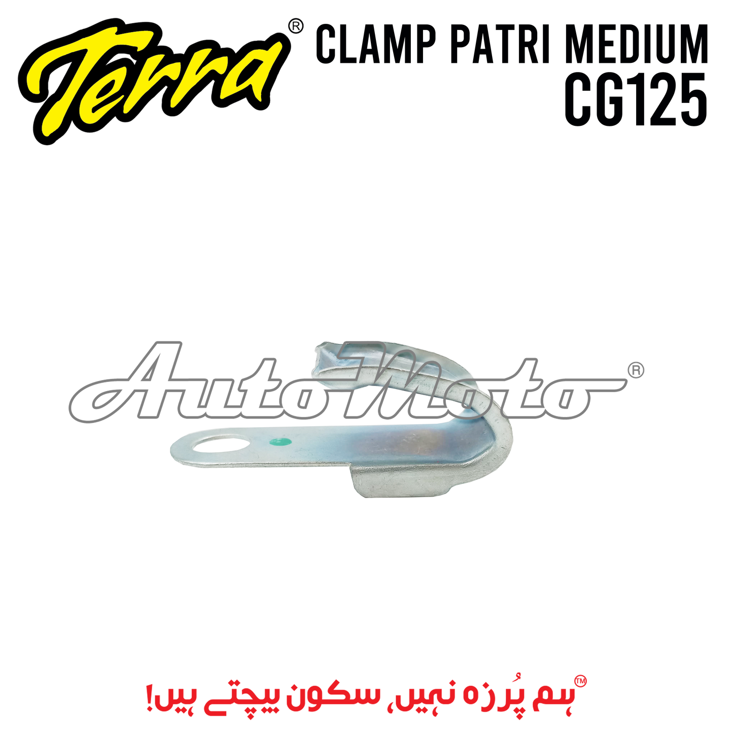 CLAMP PATRI MEDIUM CG125