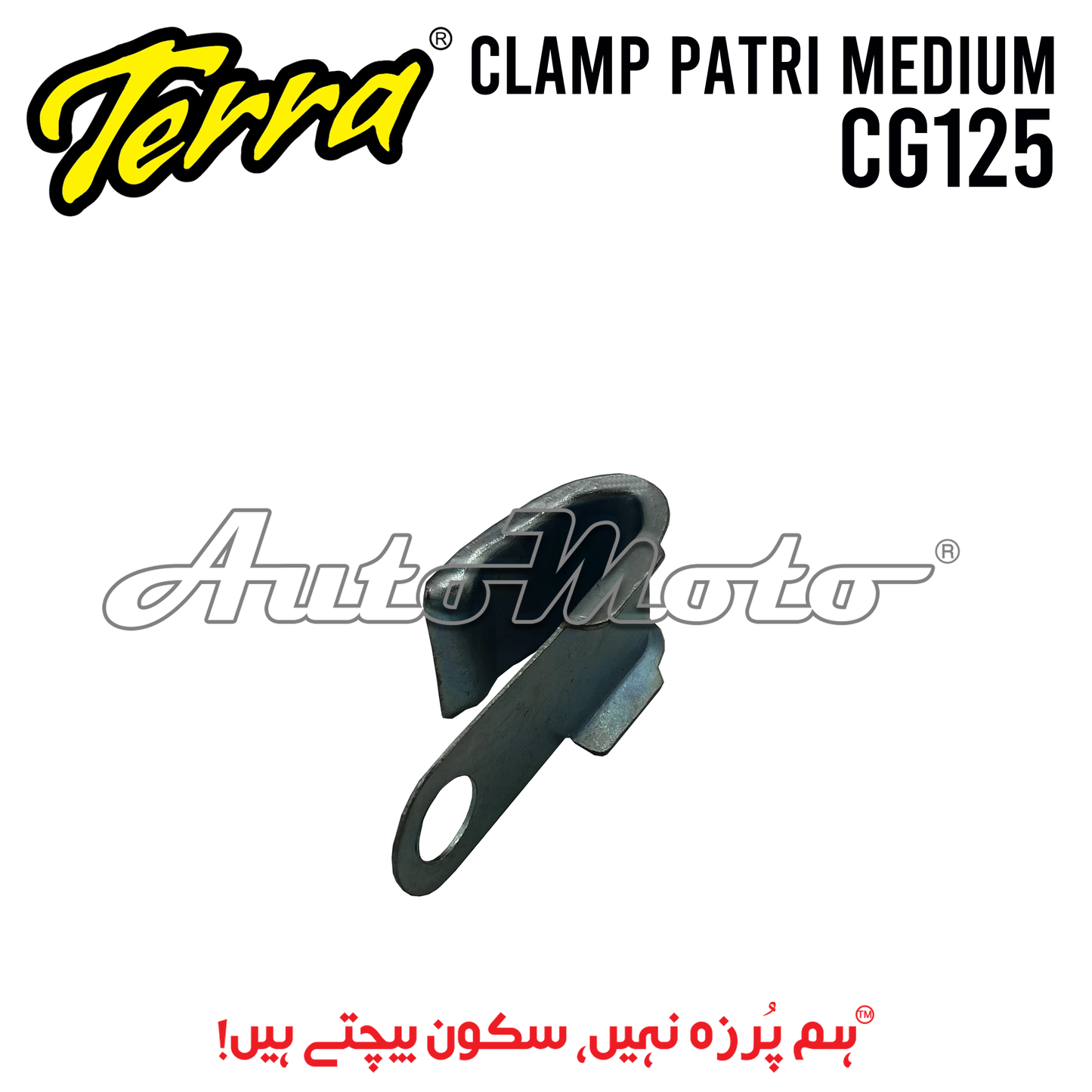 CLAMP PATRI MEDIUM CG125