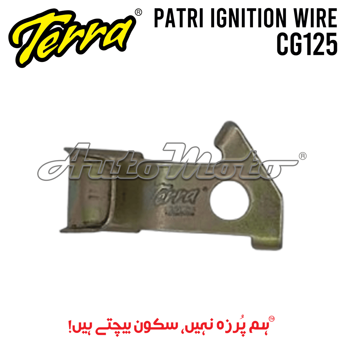 HOLDER IGNITION WIRE CG125