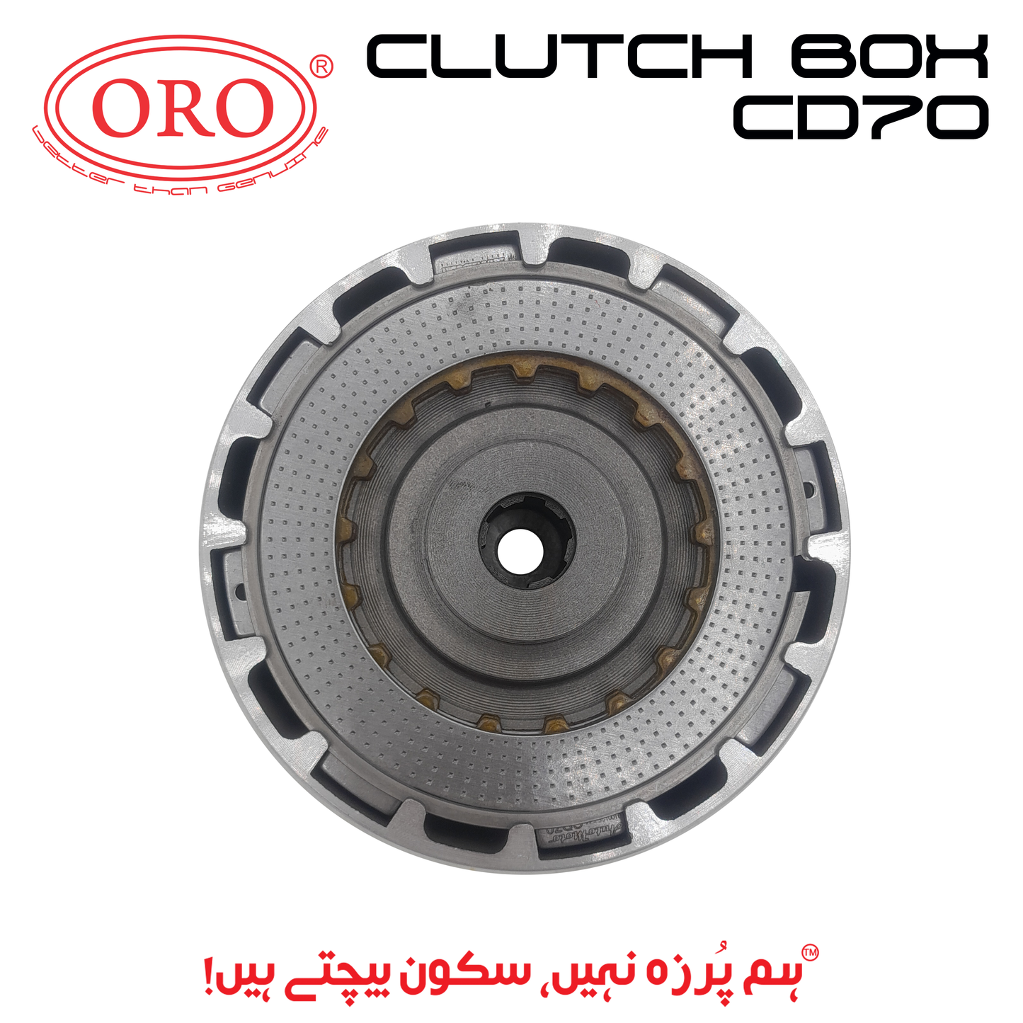 CLUTCH BOX CD70