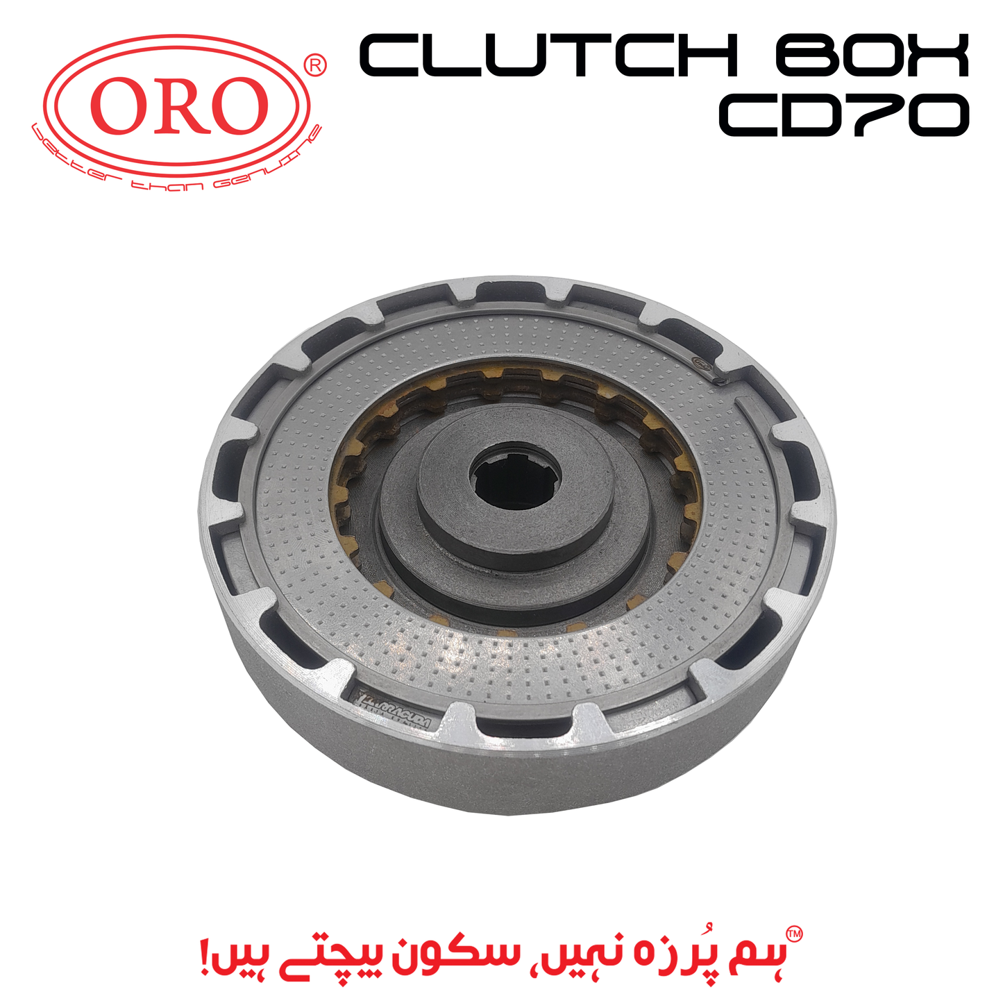 CLUTCH BOX CD70