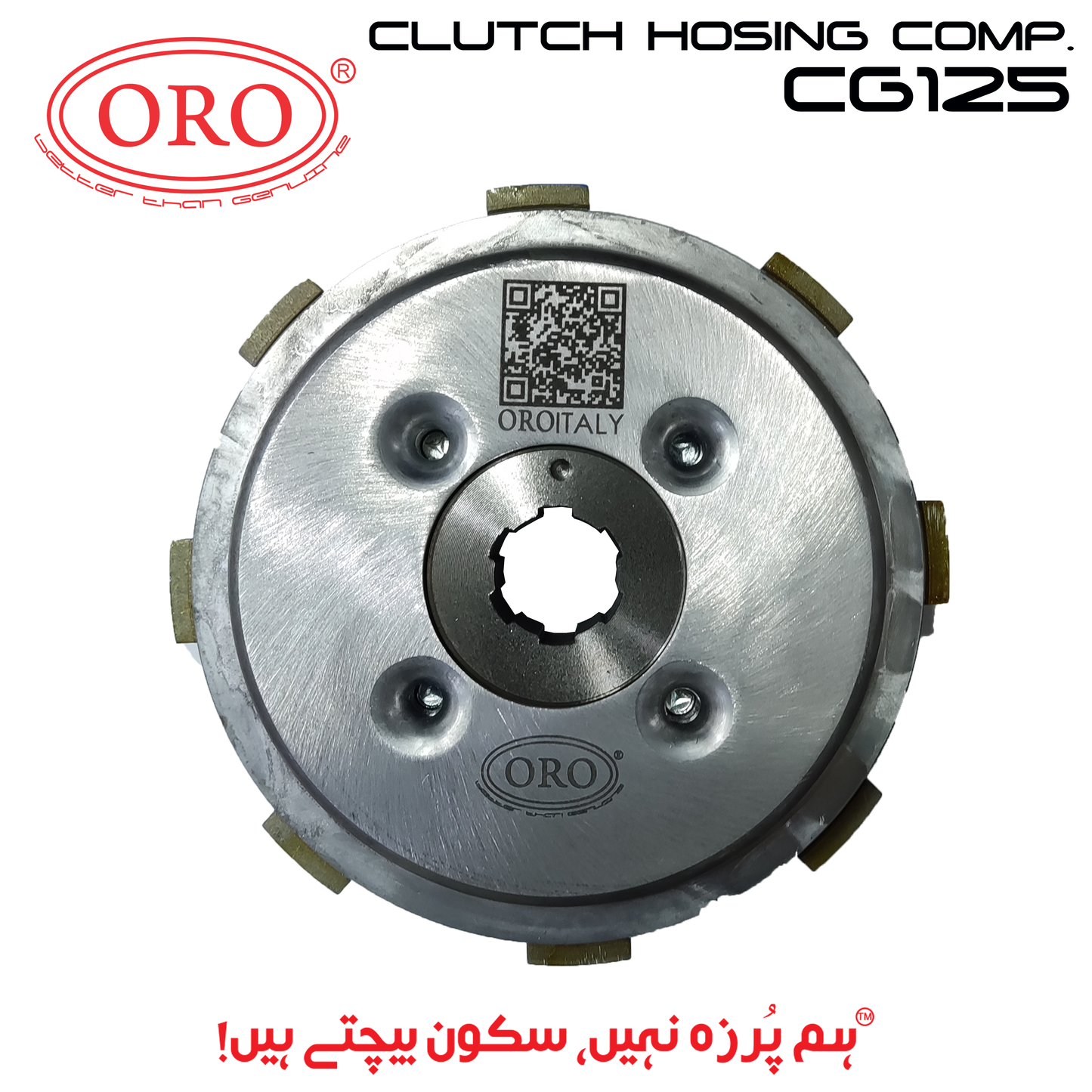 CLUTCH HOSING CG125 COMP. ORO