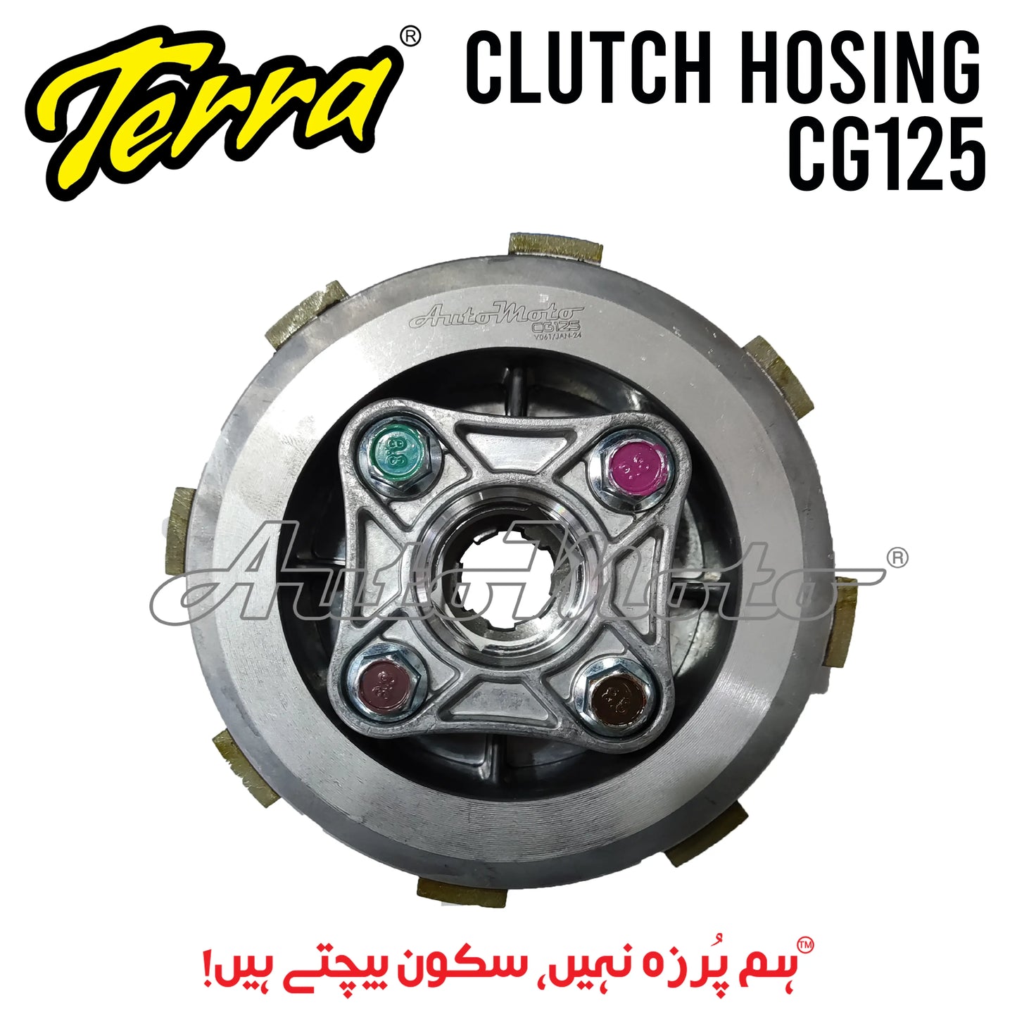 CLUTCH HOSING CG125 COMP. TERRA Terra