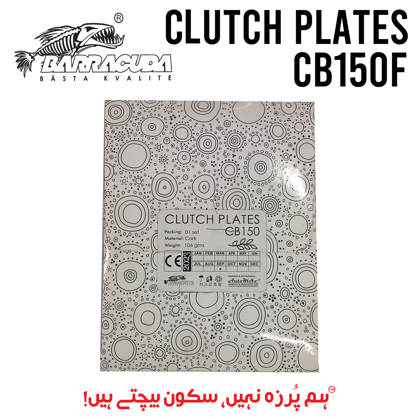 CLUTCH PLATES CB150F
