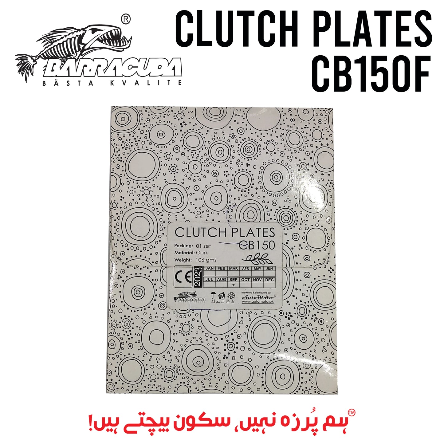 CLUTCH PLATES CB150F Barracuda
