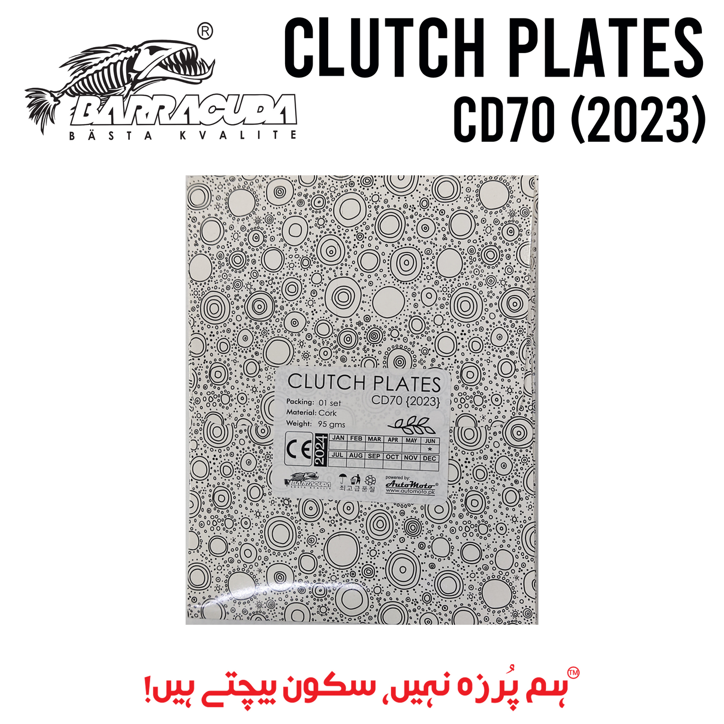 CLUTCH PLATES CD70 {2023}