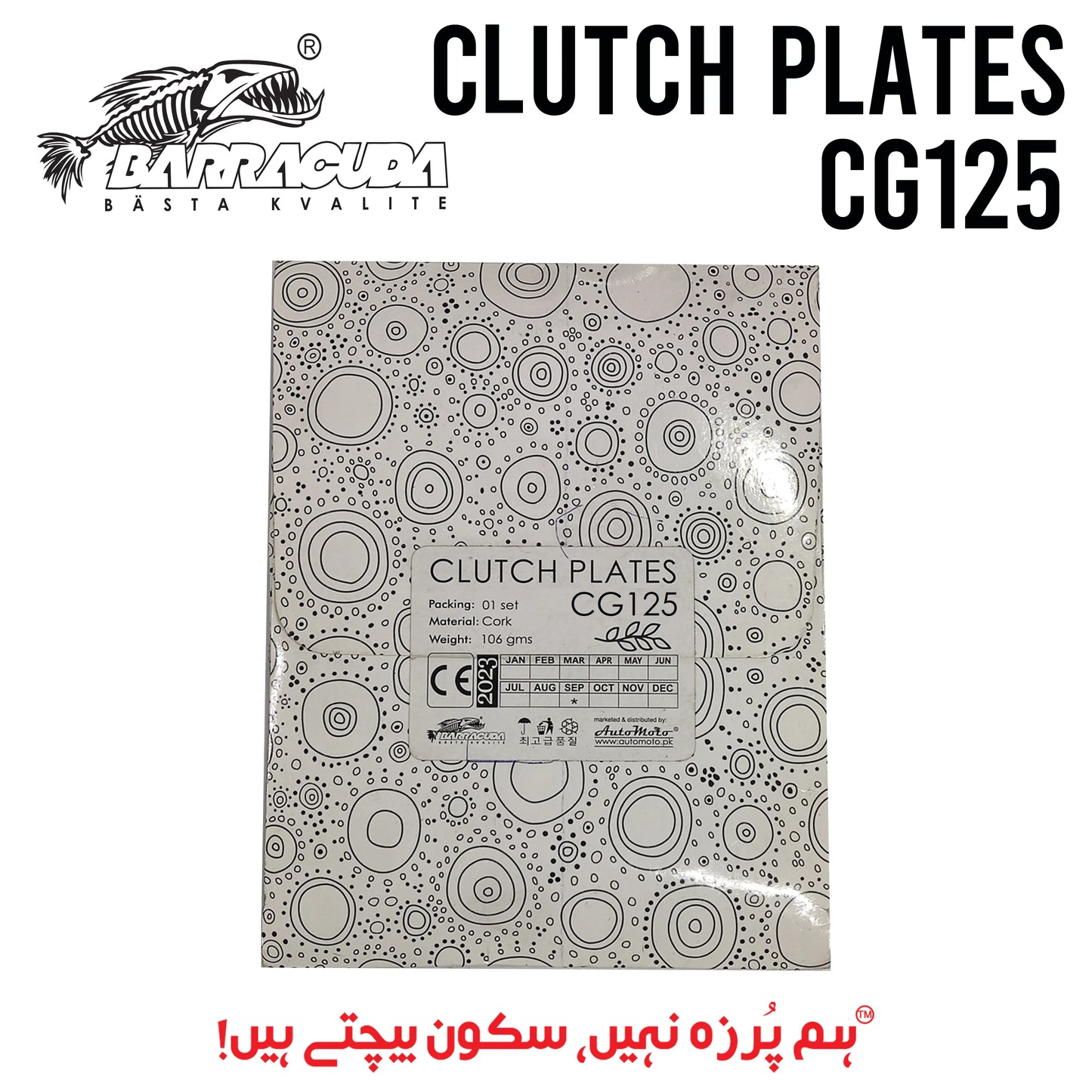 CLUTCH PLATES CG125 Barracuda