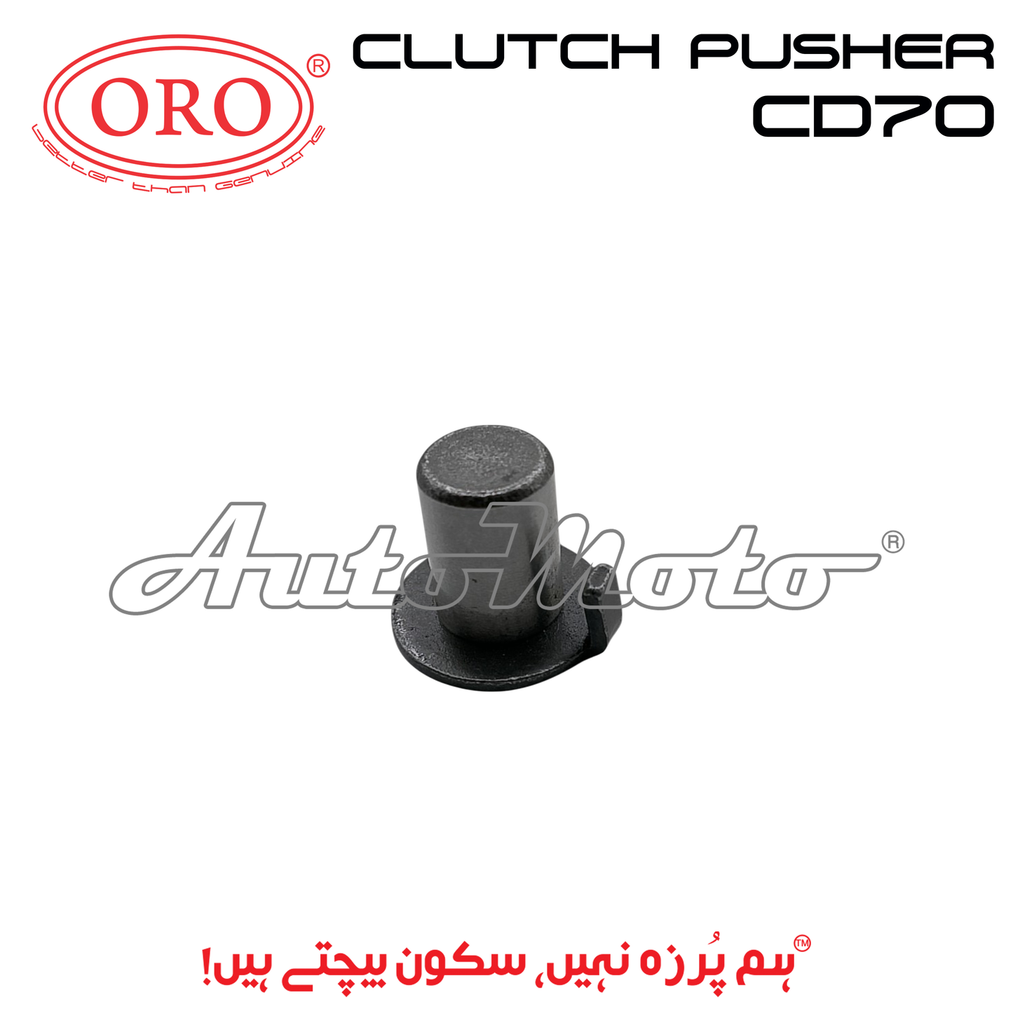 CLUTCH PUSHER CD70