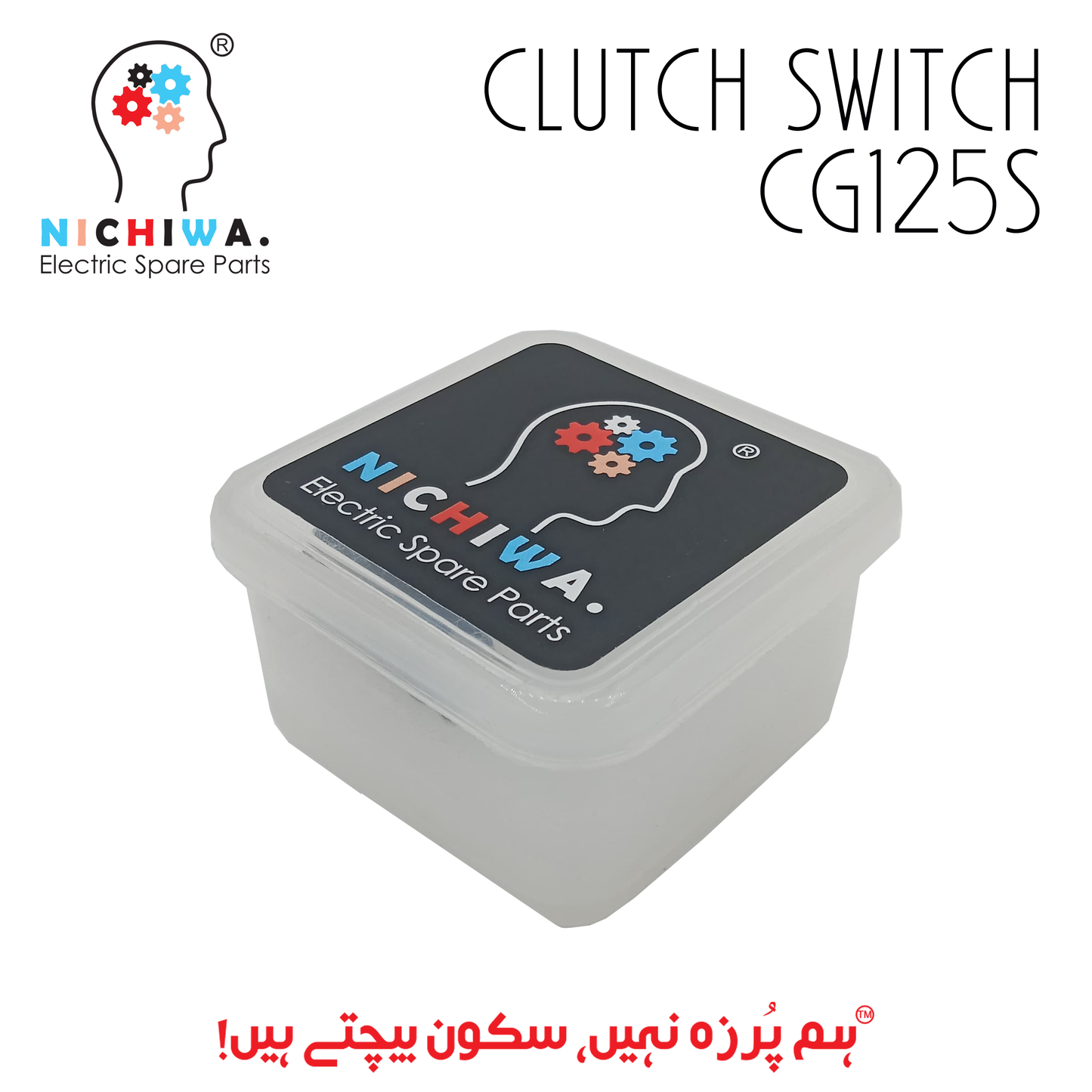 CLUTCH SWITCH CG125S