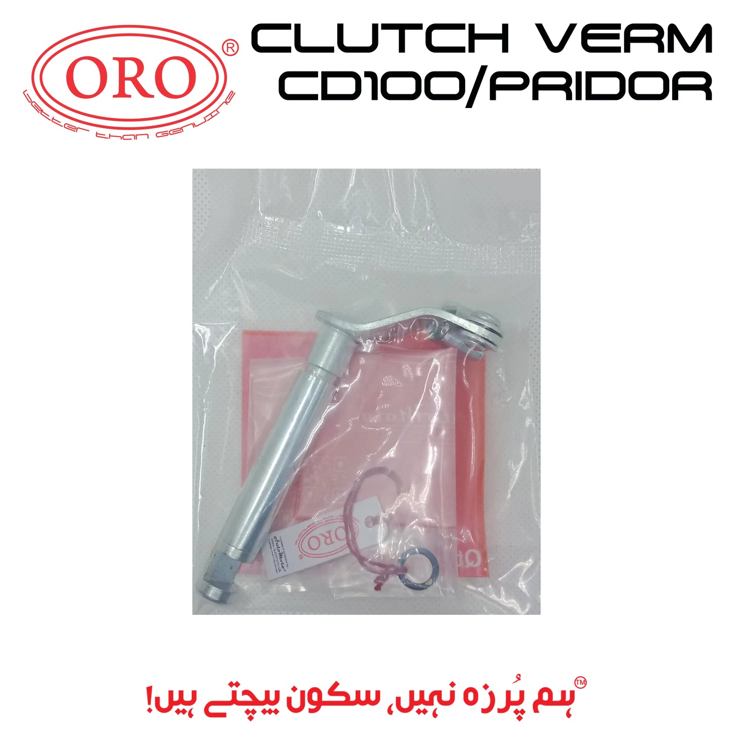 CLUTCH VERM CD100/PRIDOR ORO