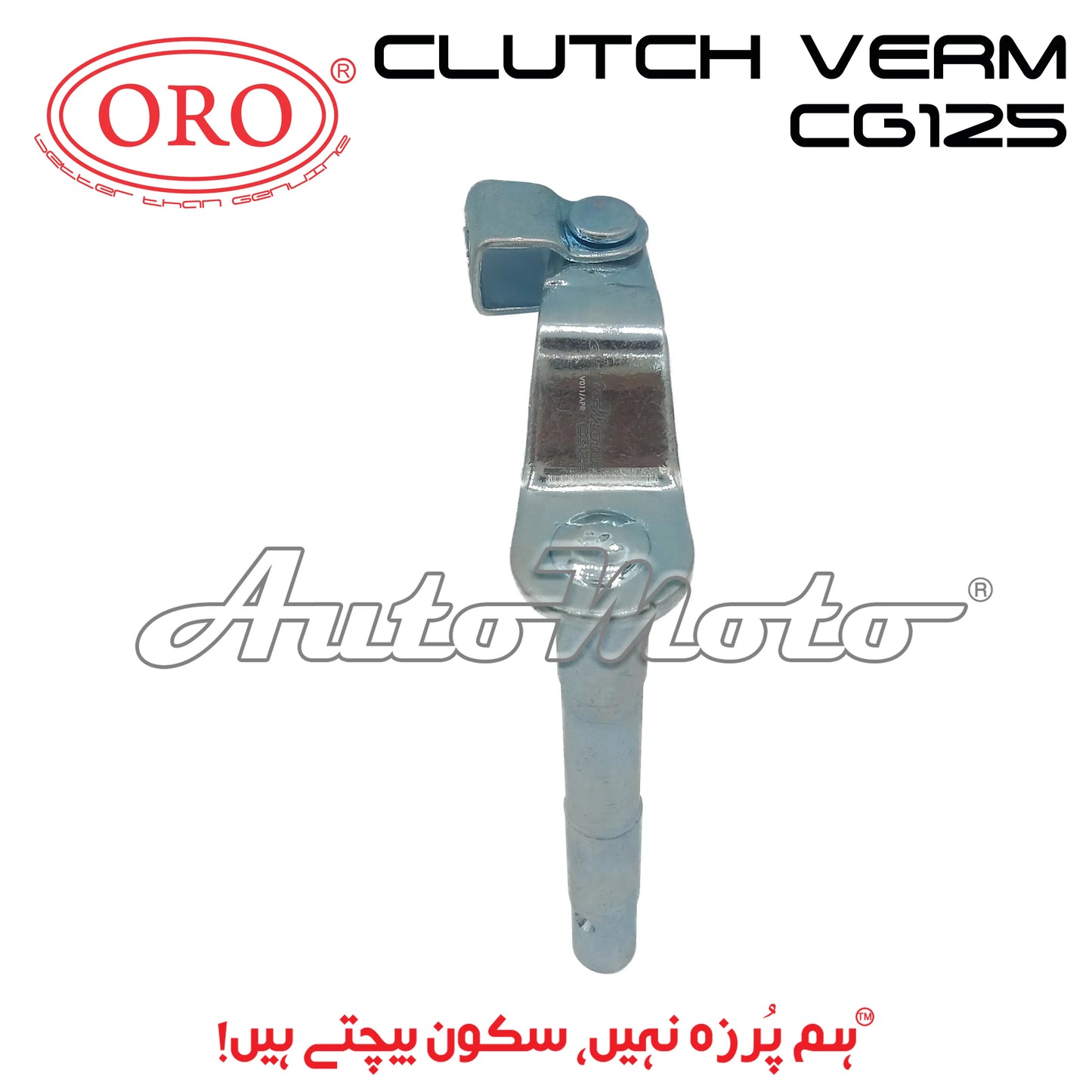 CLUTCH VERM CG125 ORO