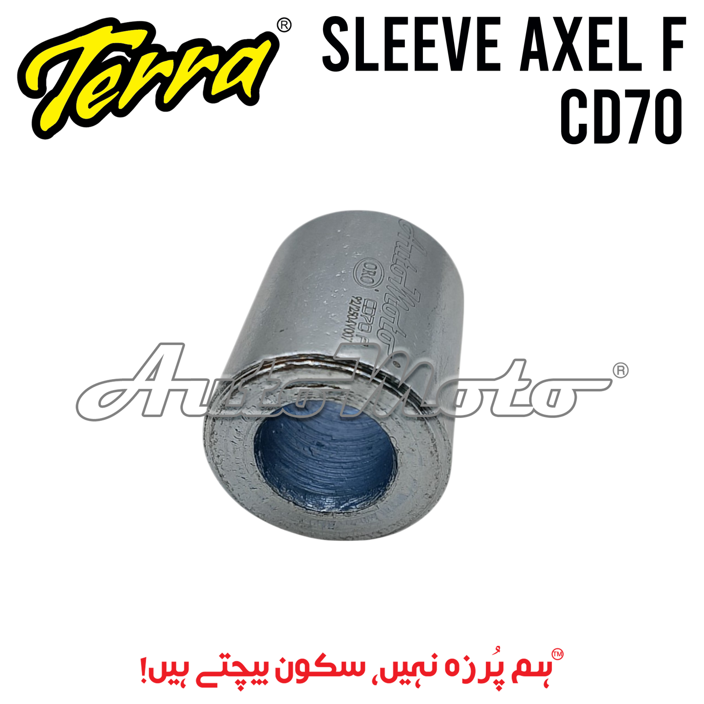 COLLAR SLEEVE AXEL CD70 FRONT