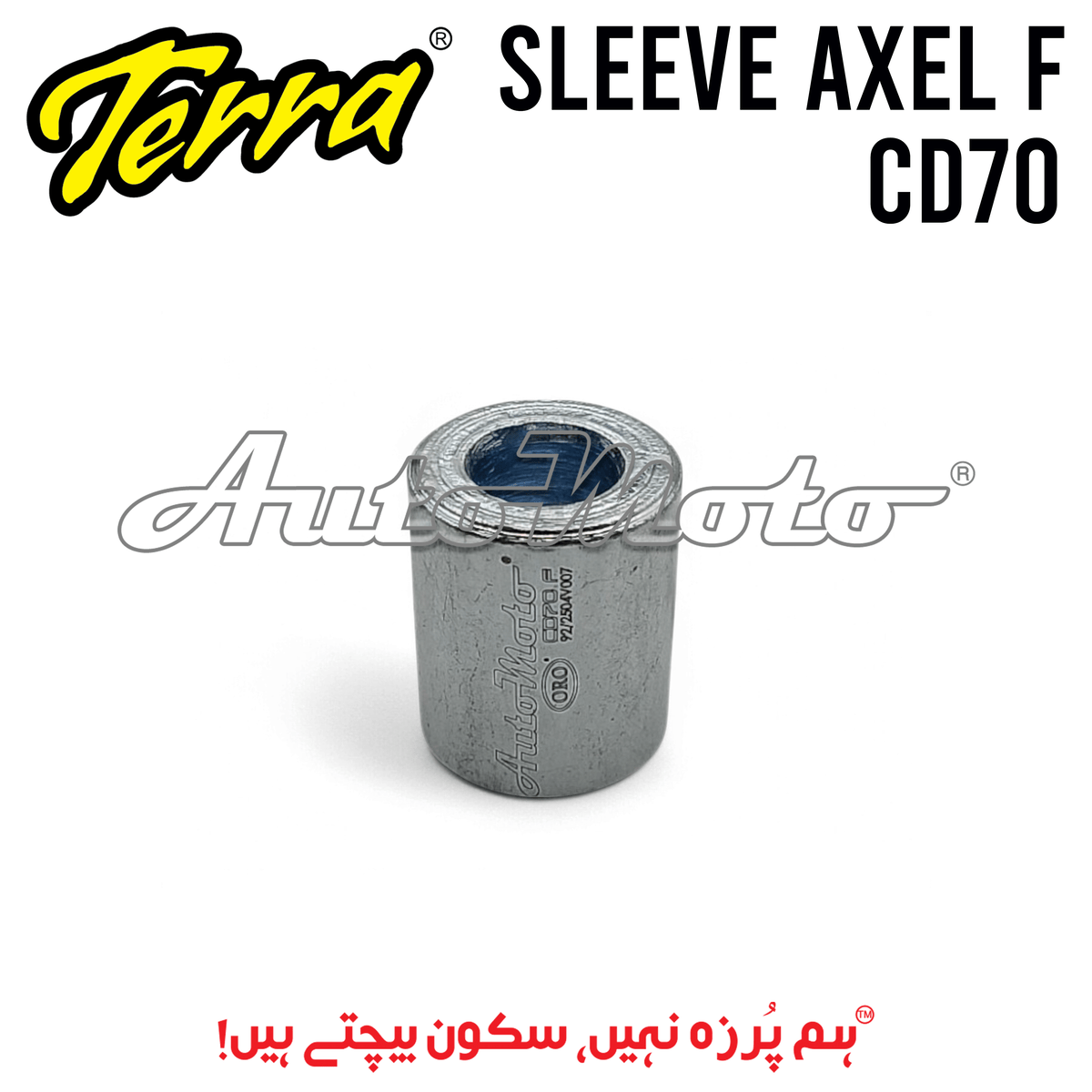 COLLAR SLEEVE AXLE CD70 FRONT
