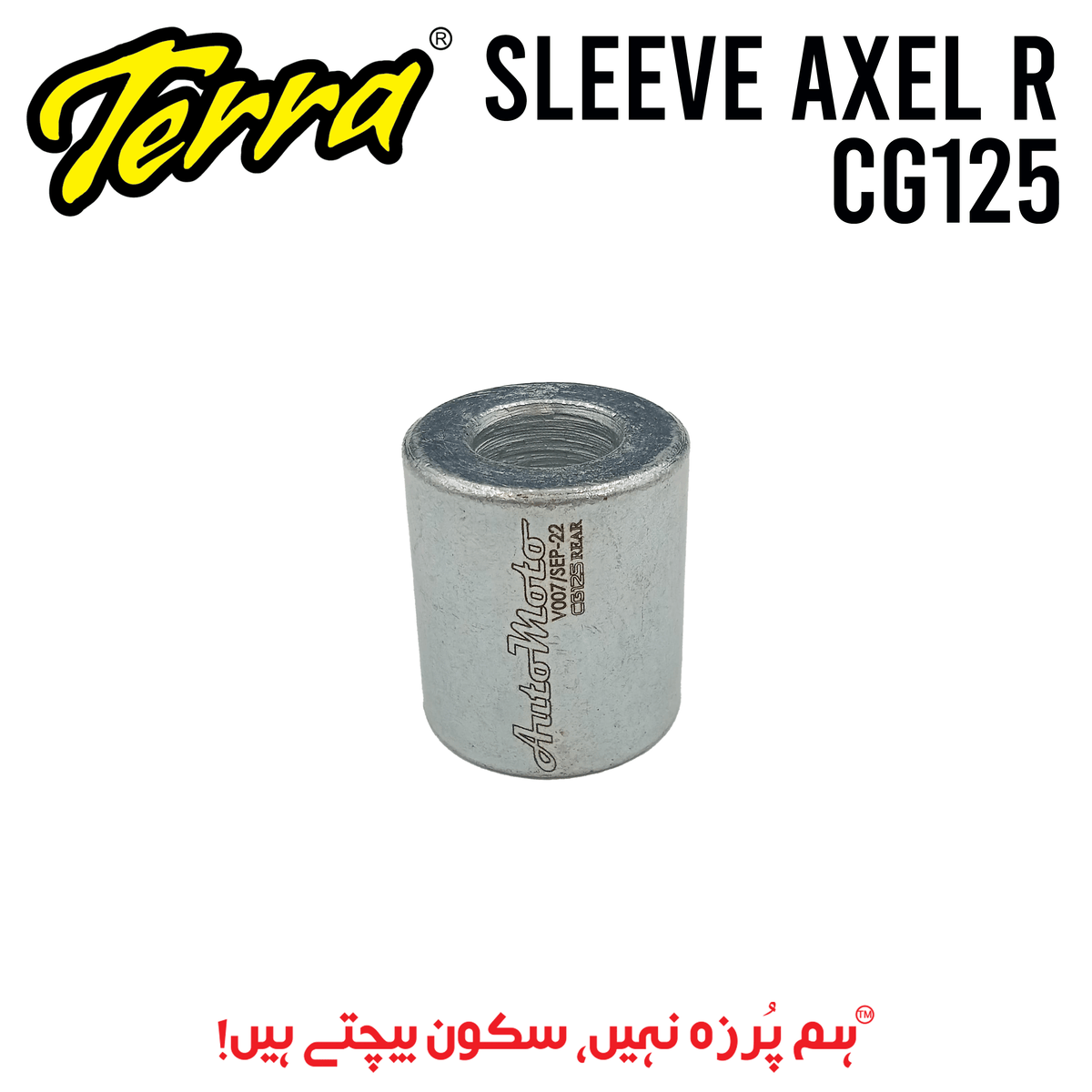 COLLAR SLEEVE AXLE CG125 REAR