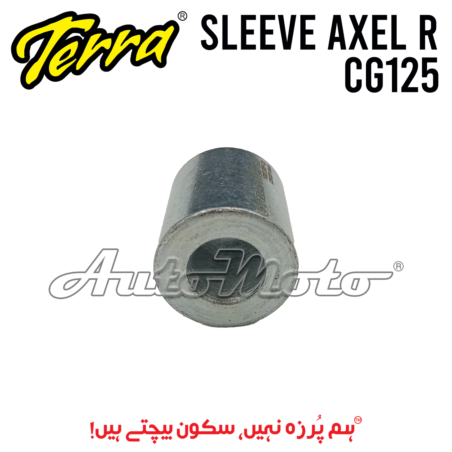 COLLAR SLEEVE AXEL CG125 REAR