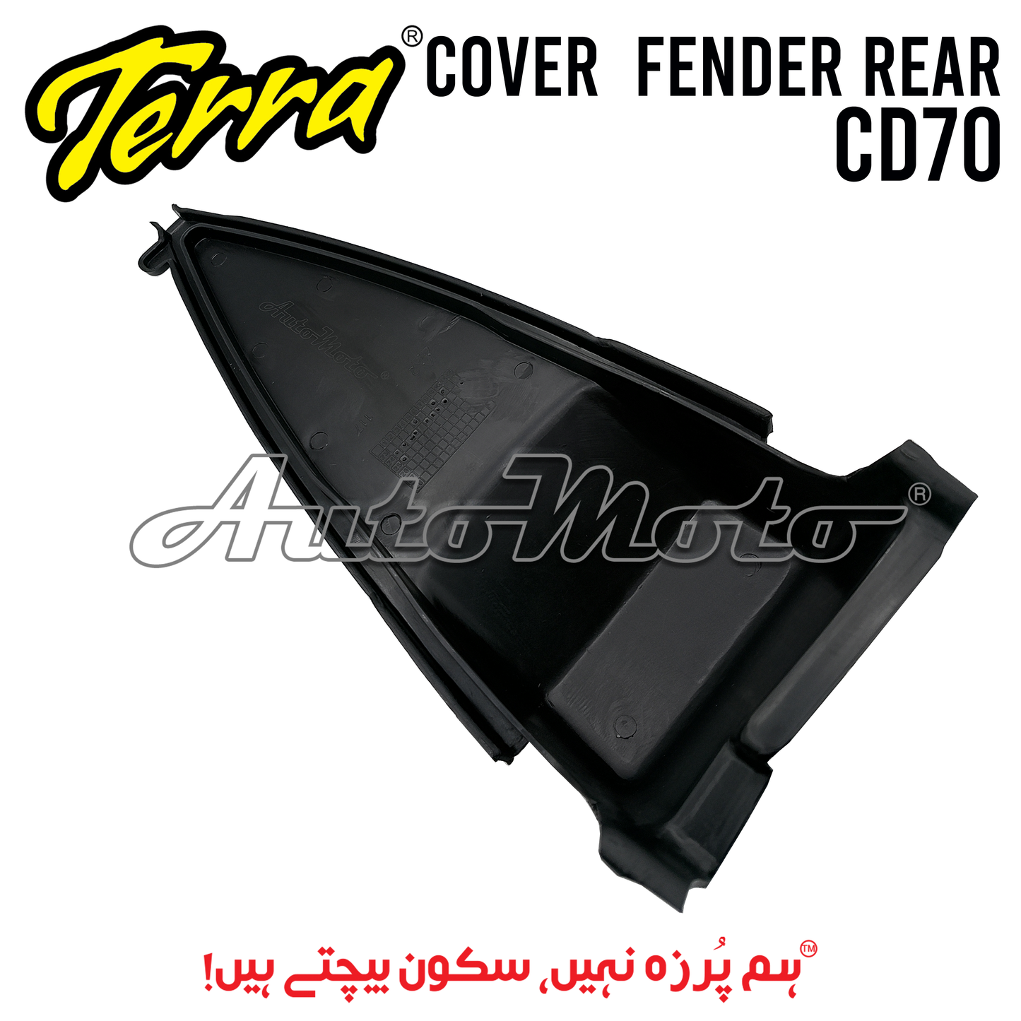 COVER FENDER REAR CD70