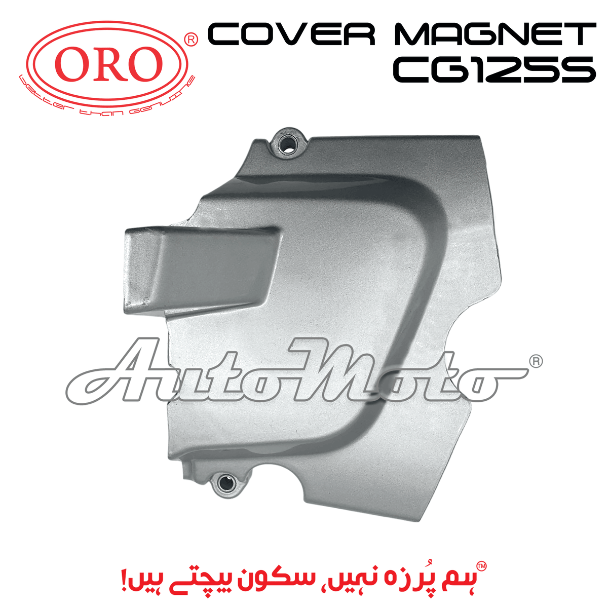 COVER MAGNET CG125S SELF START