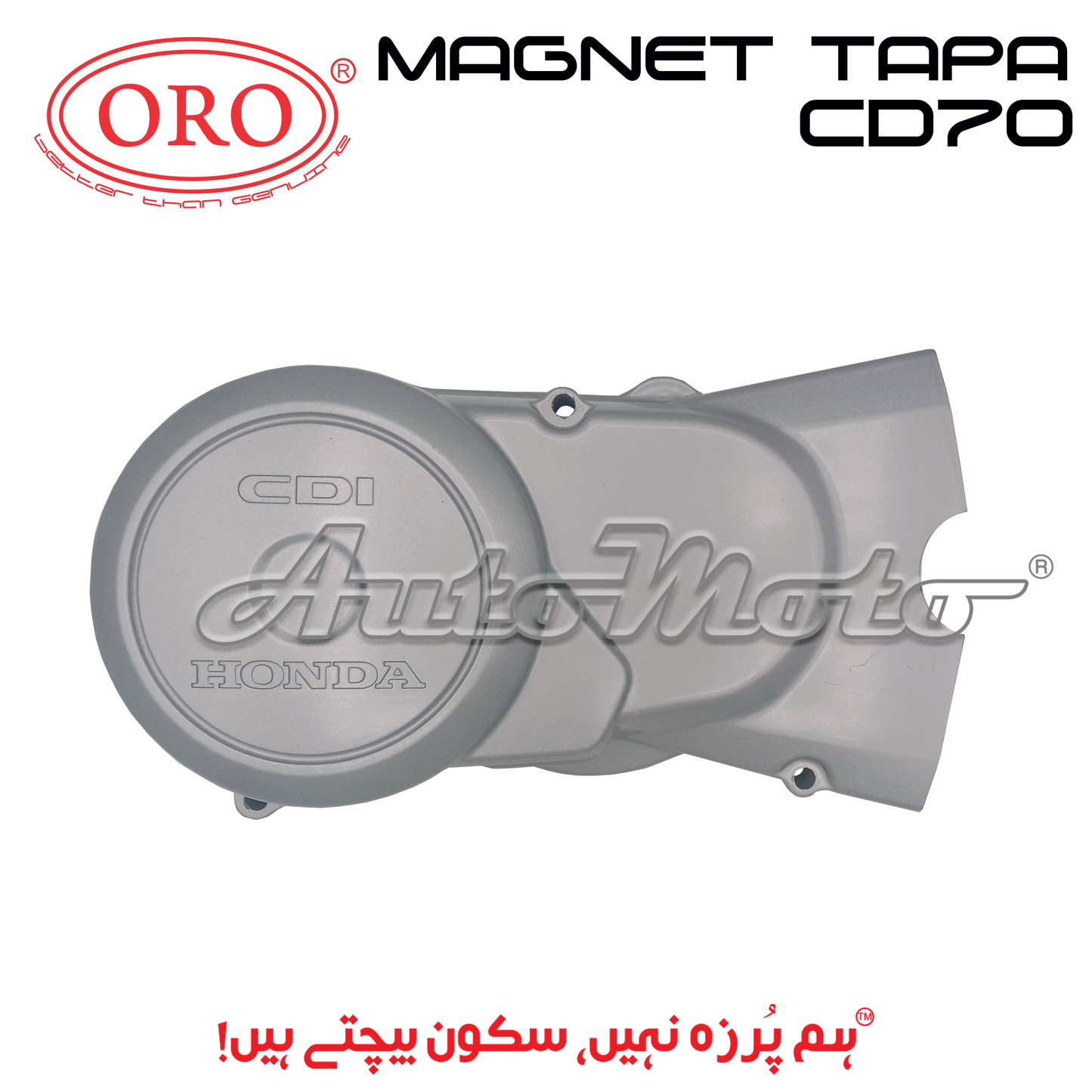 CRANK CASE MAGNET CD70