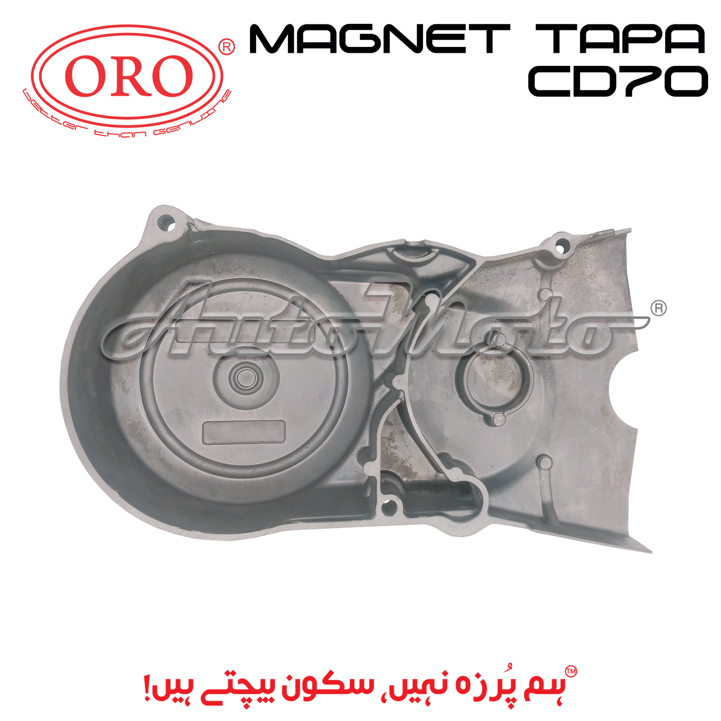 CRANK CASE MAGNET CD70